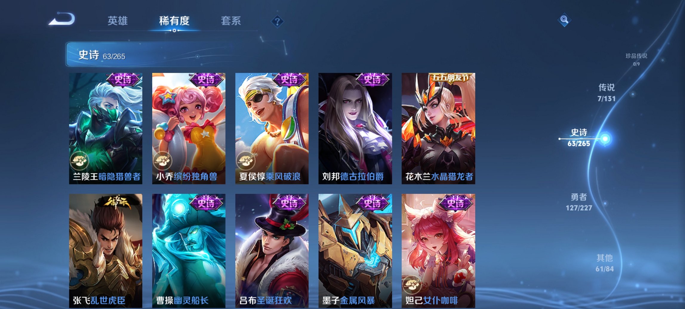 WZCMW3469974王者荣耀账号详情图7