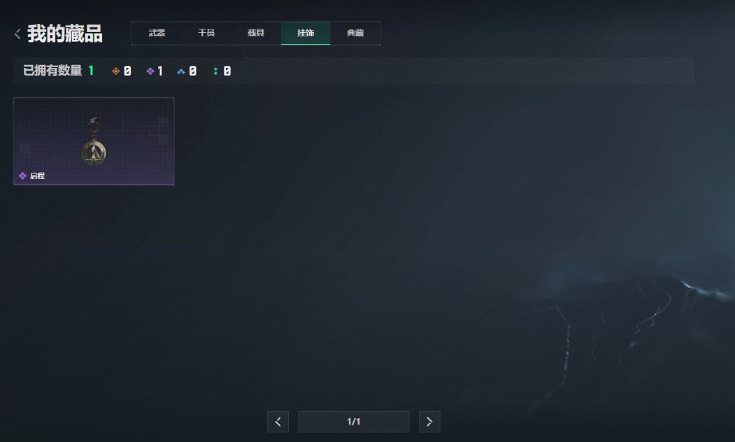 SJZCMW3100558三角洲行动账号详情图6