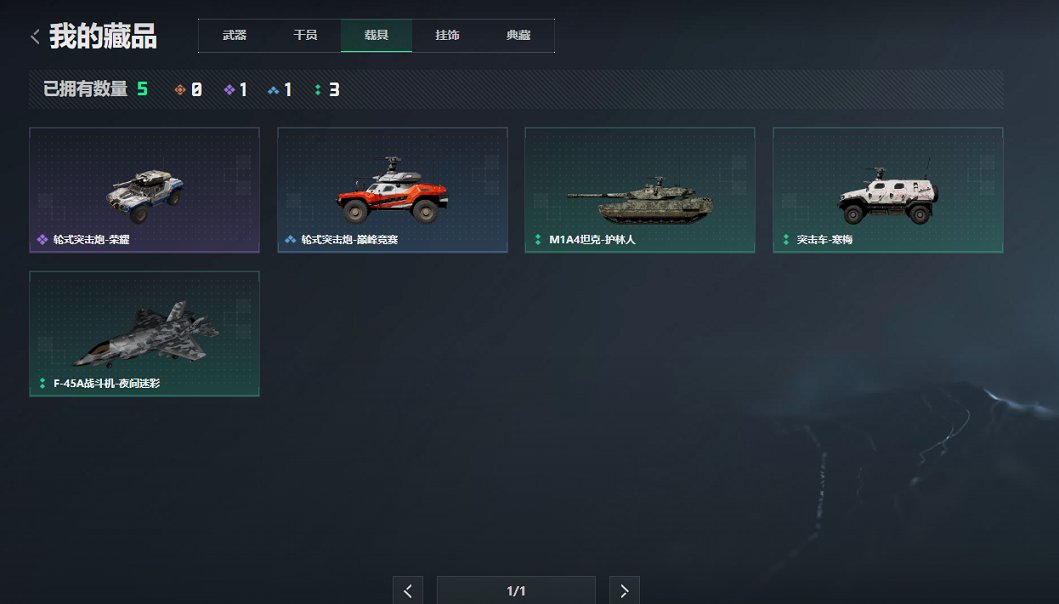 SJZCMW3100558三角洲行动账号详情图8