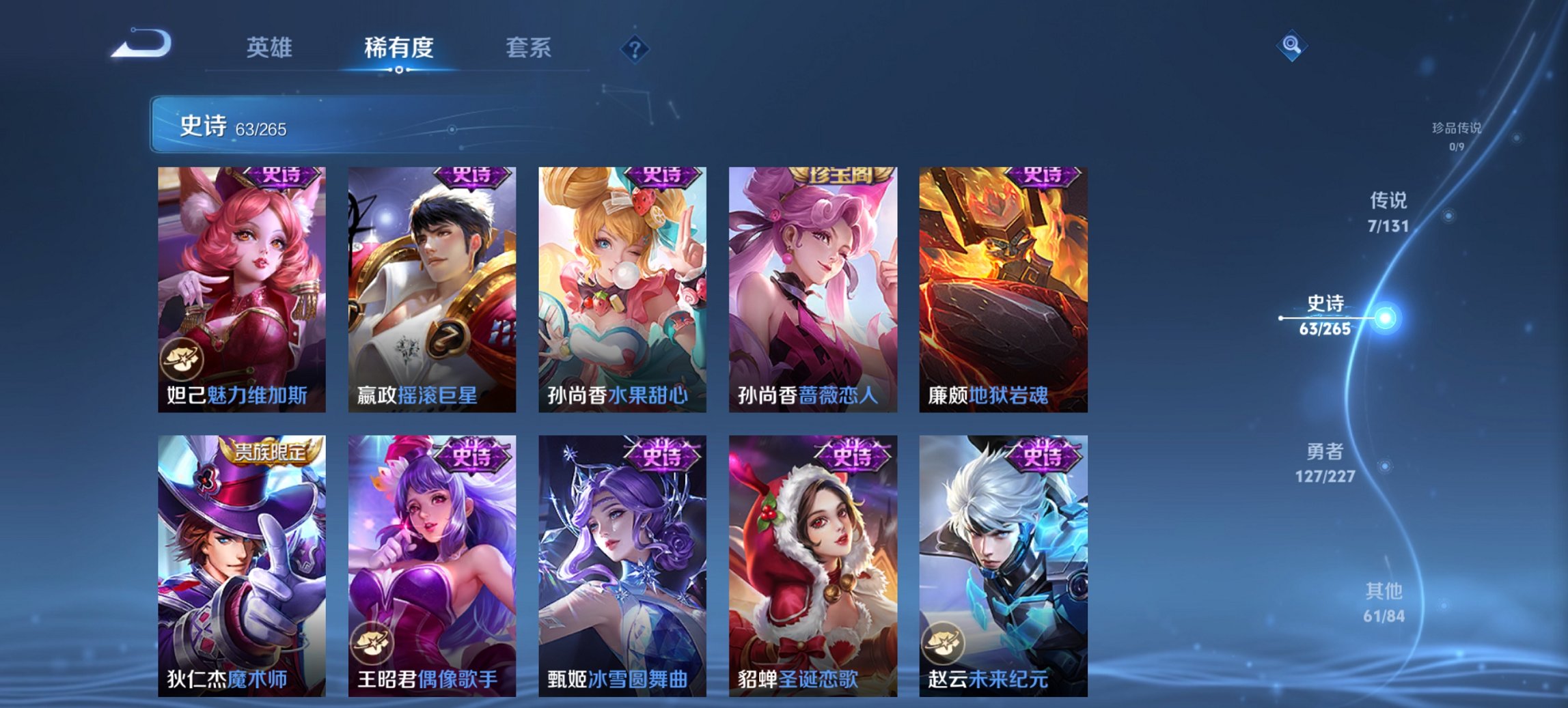 WZCMW3469974王者荣耀账号详情图16