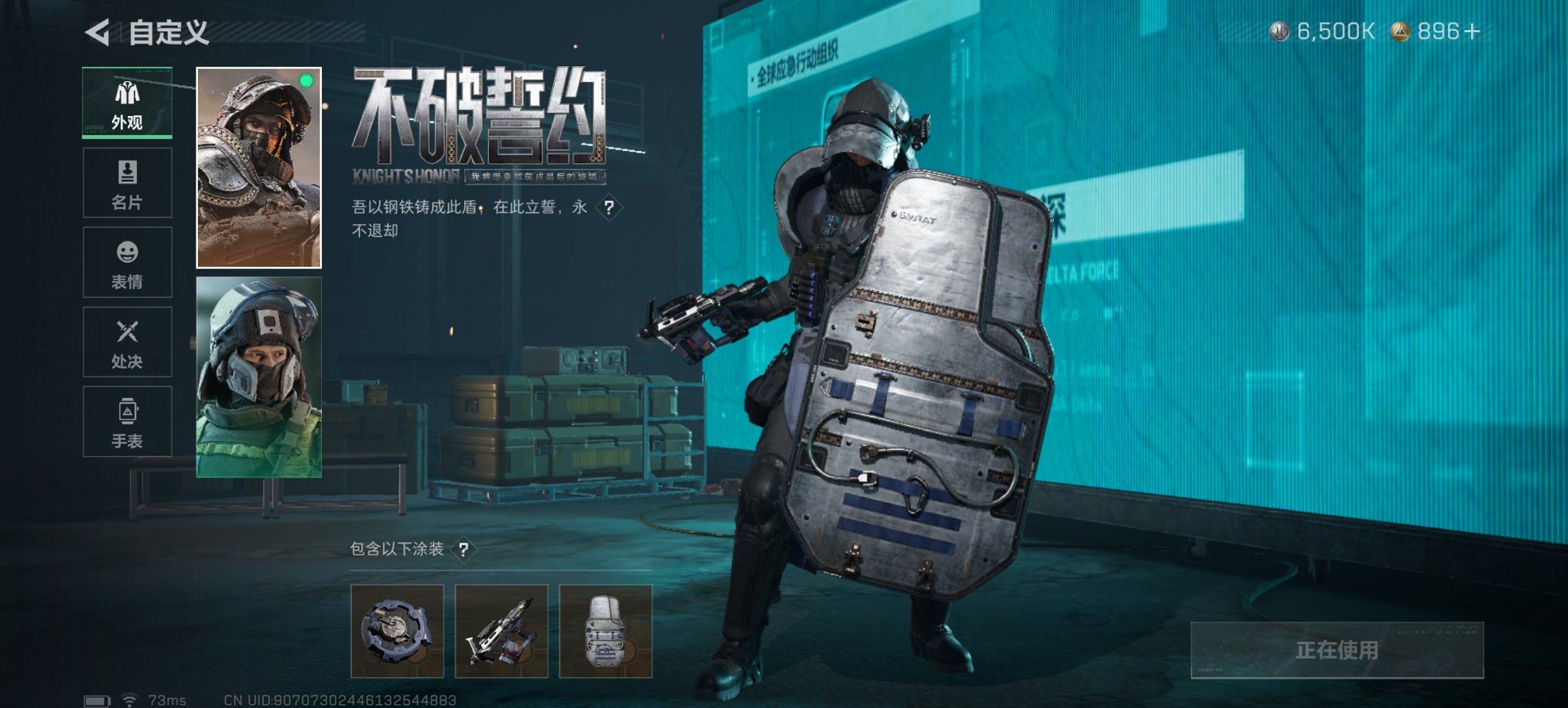 SJZCMW3100544三角洲行动账号详情图6