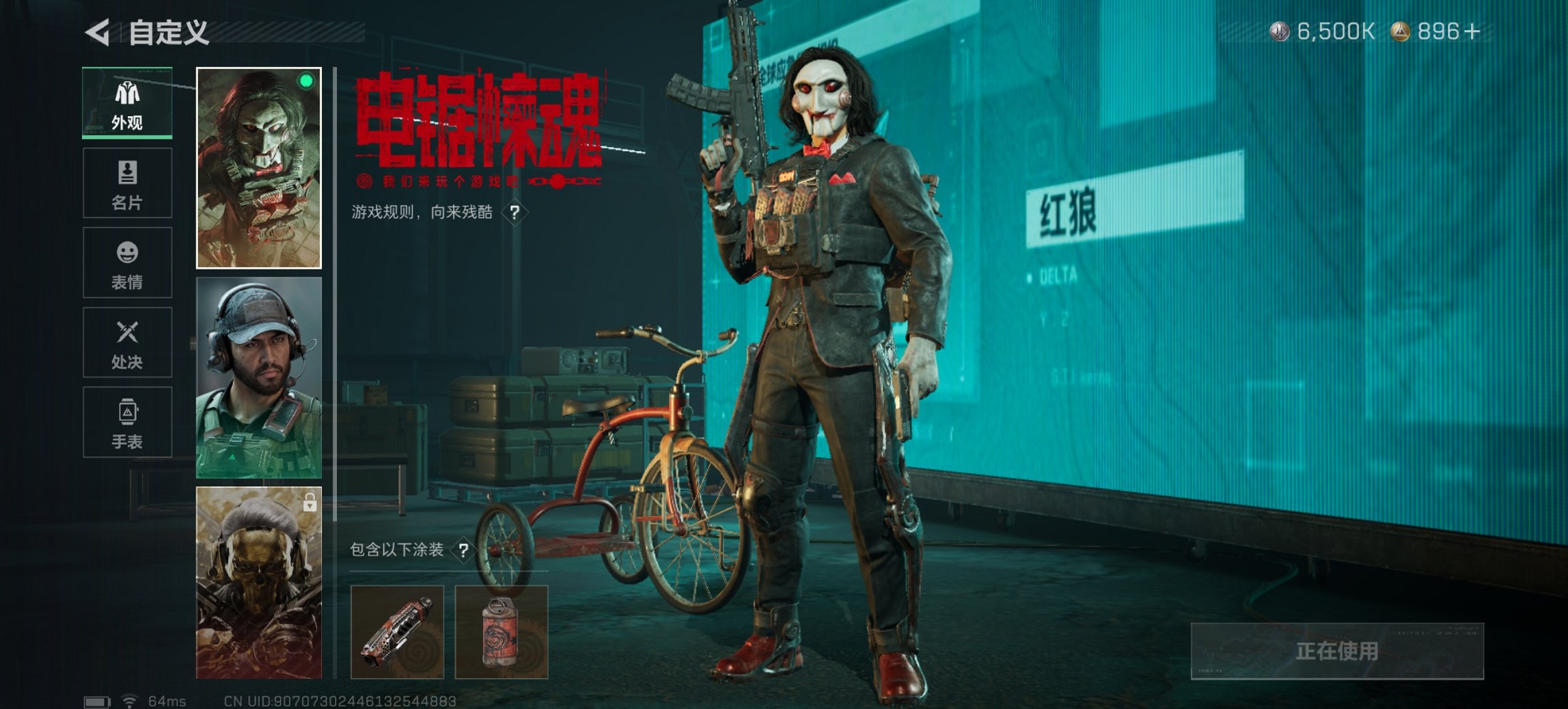 SJZCMW3100544三角洲行动账号详情图15