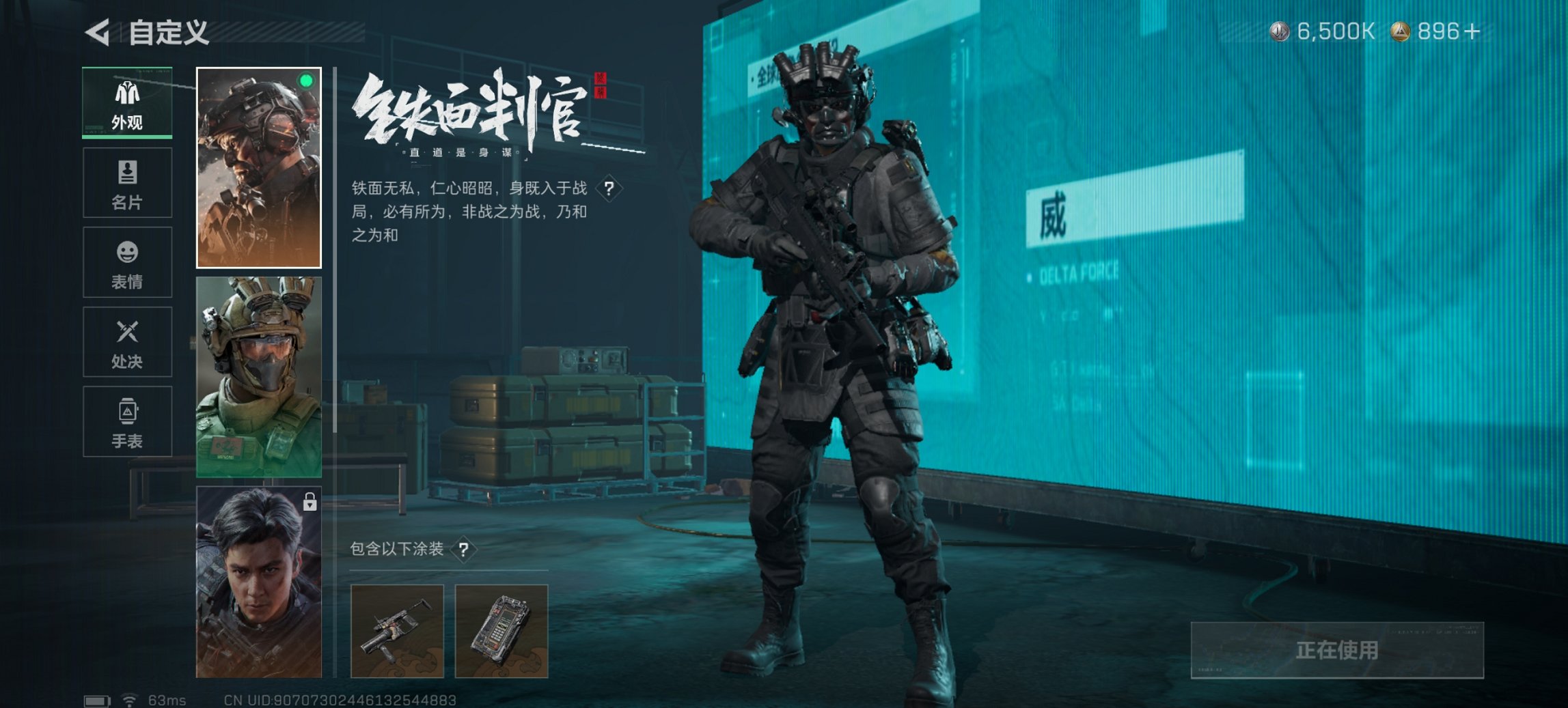 SJZCMW3100544三角洲行动账号详情图29