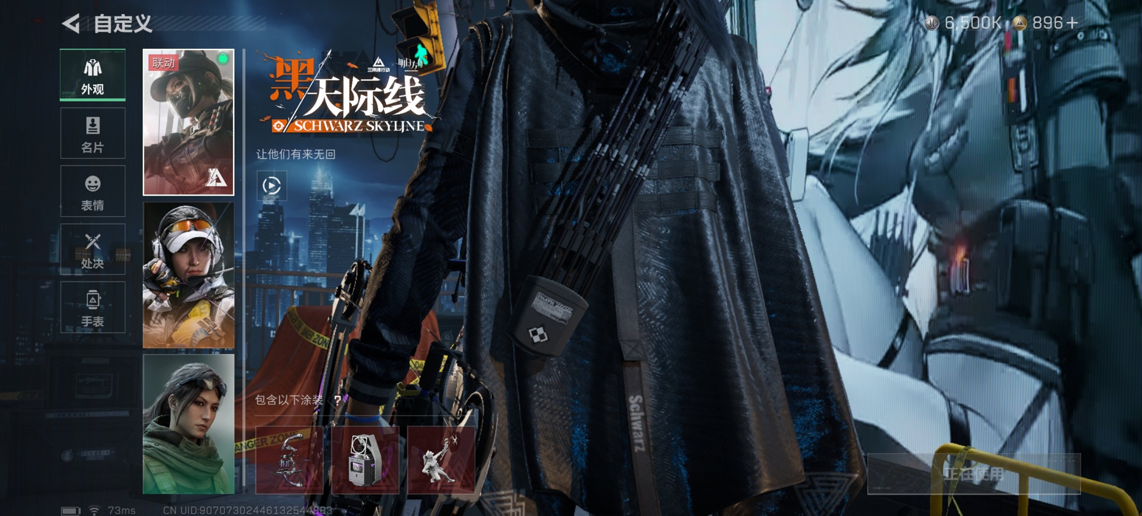 SJZCMW3100544三角洲行动账号详情图31