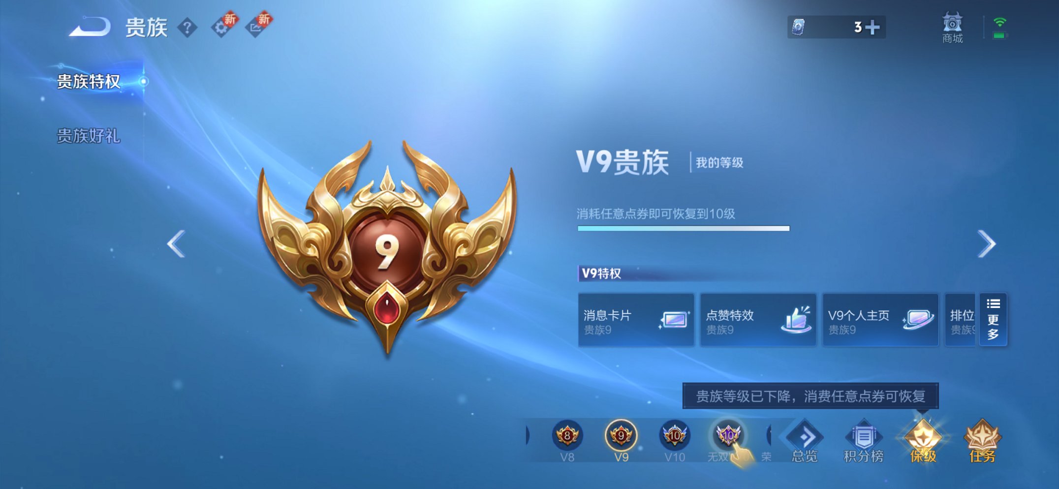 WZCMW3469968王者荣耀账号详情图2