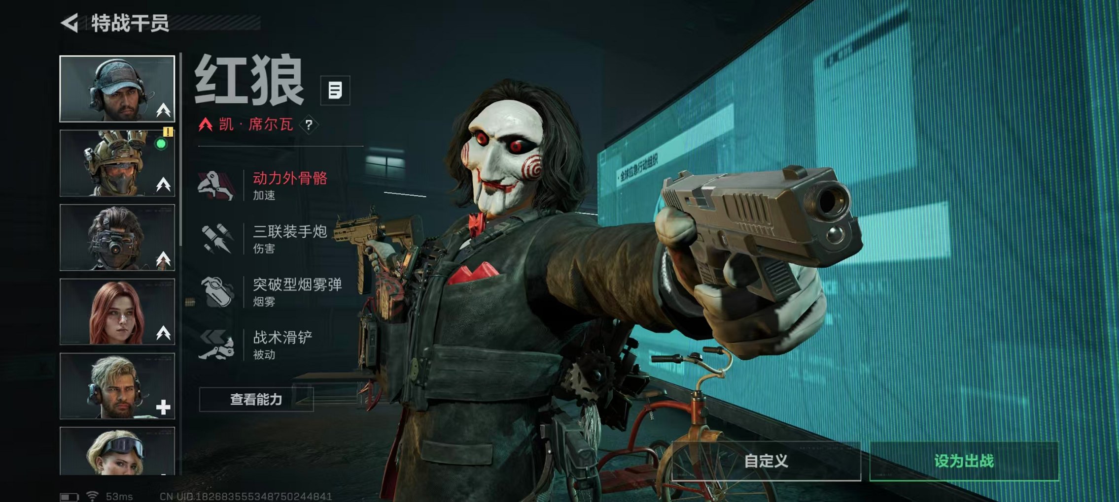 SJZCMW3100560三角洲行动账号详情图3