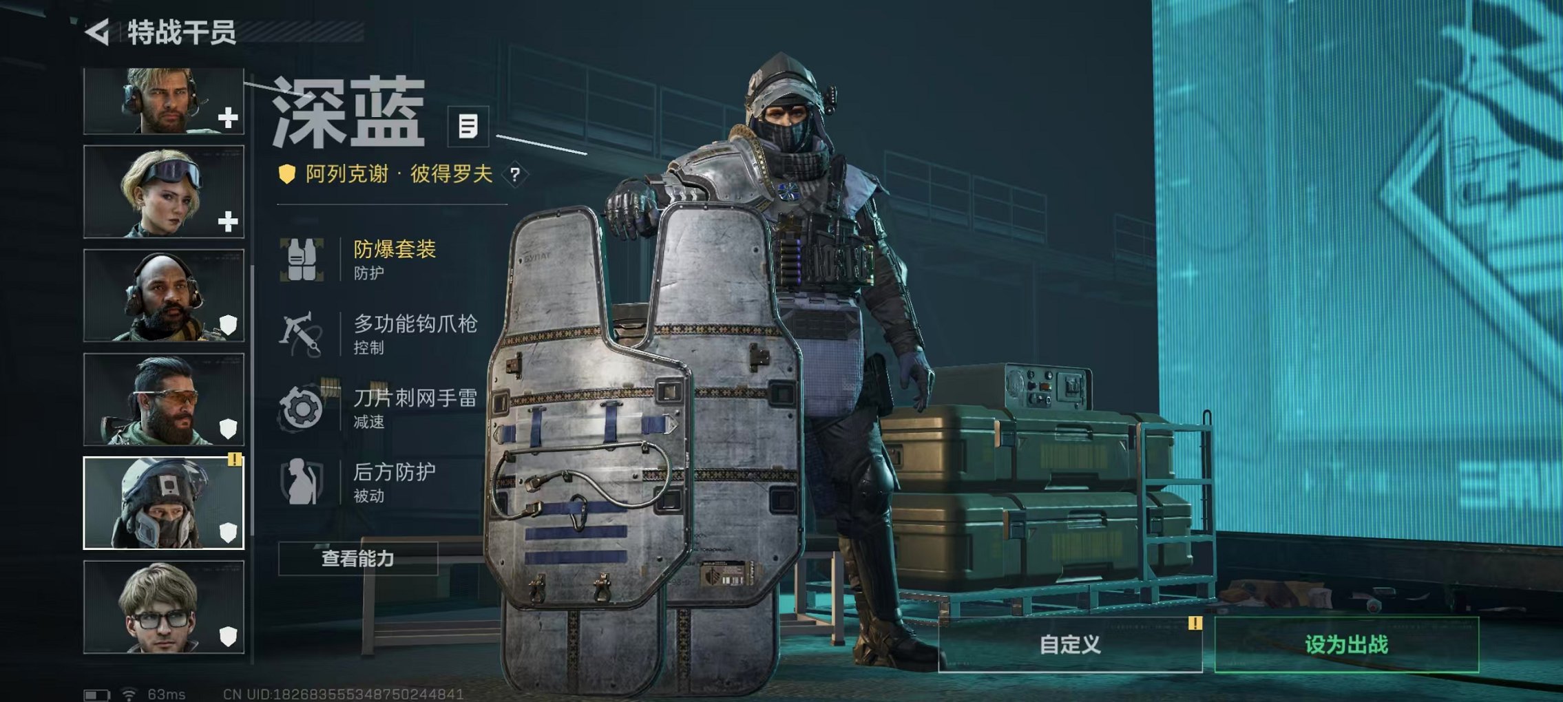 SJZCMW3100560三角洲行动账号详情图4