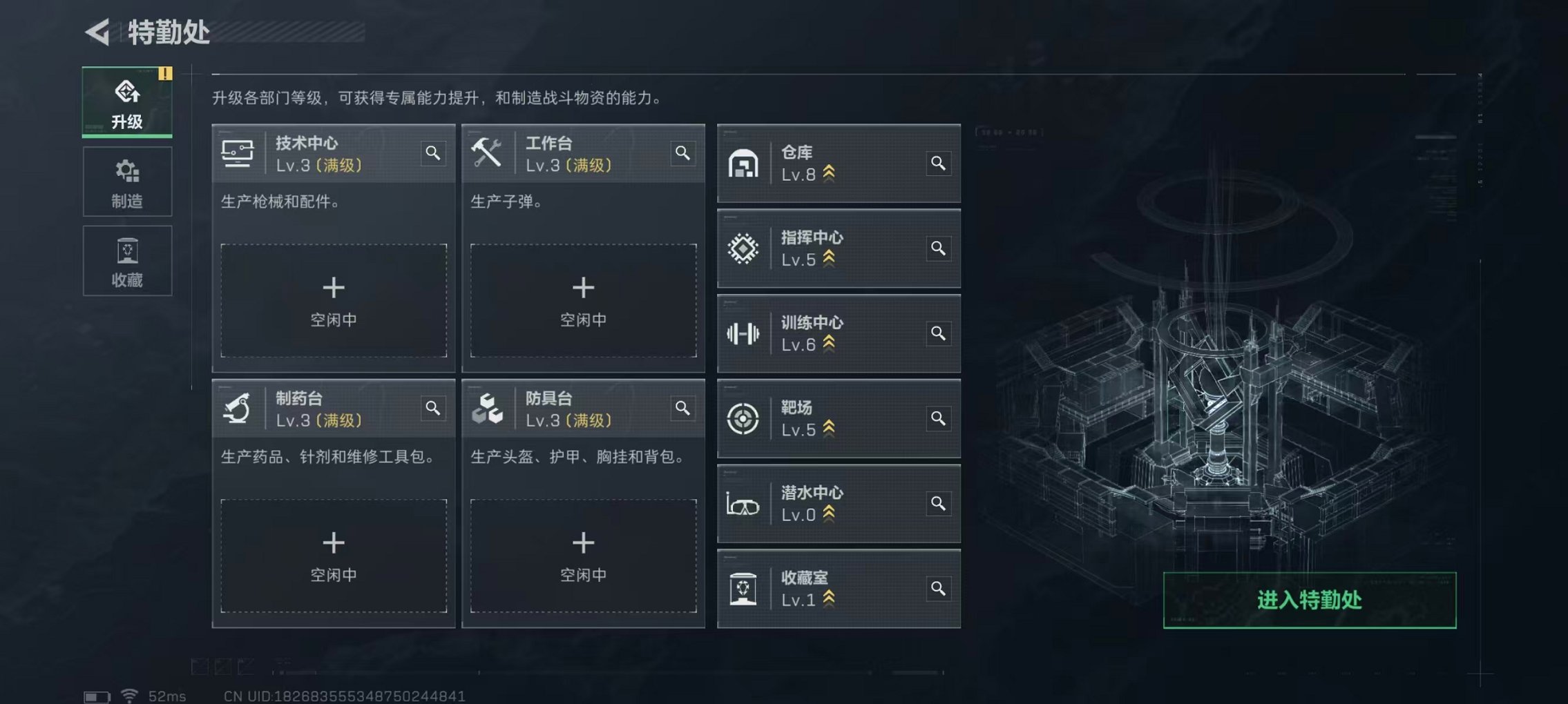 SJZCMW3100560三角洲行动账号详情图5