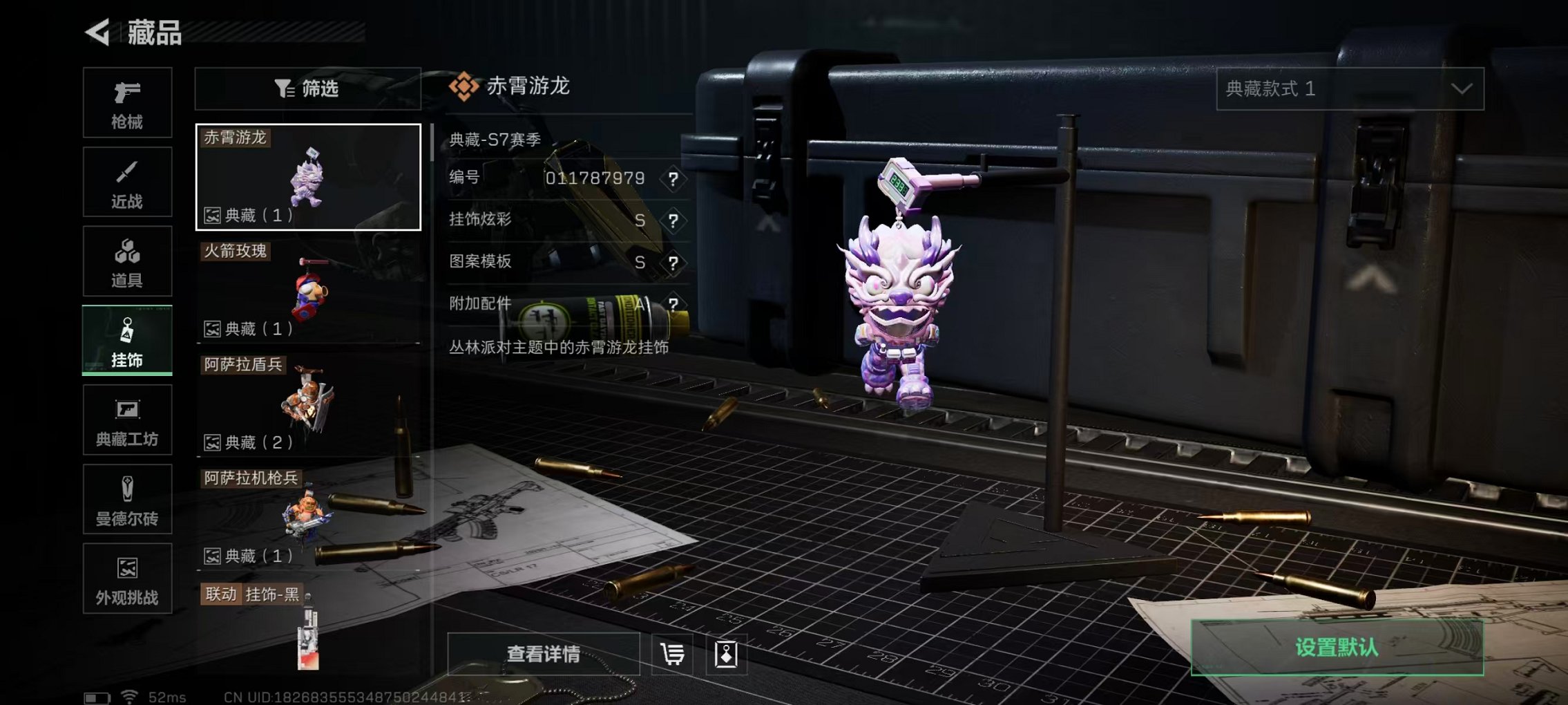 SJZCMW3100560三角洲行动账号详情图8