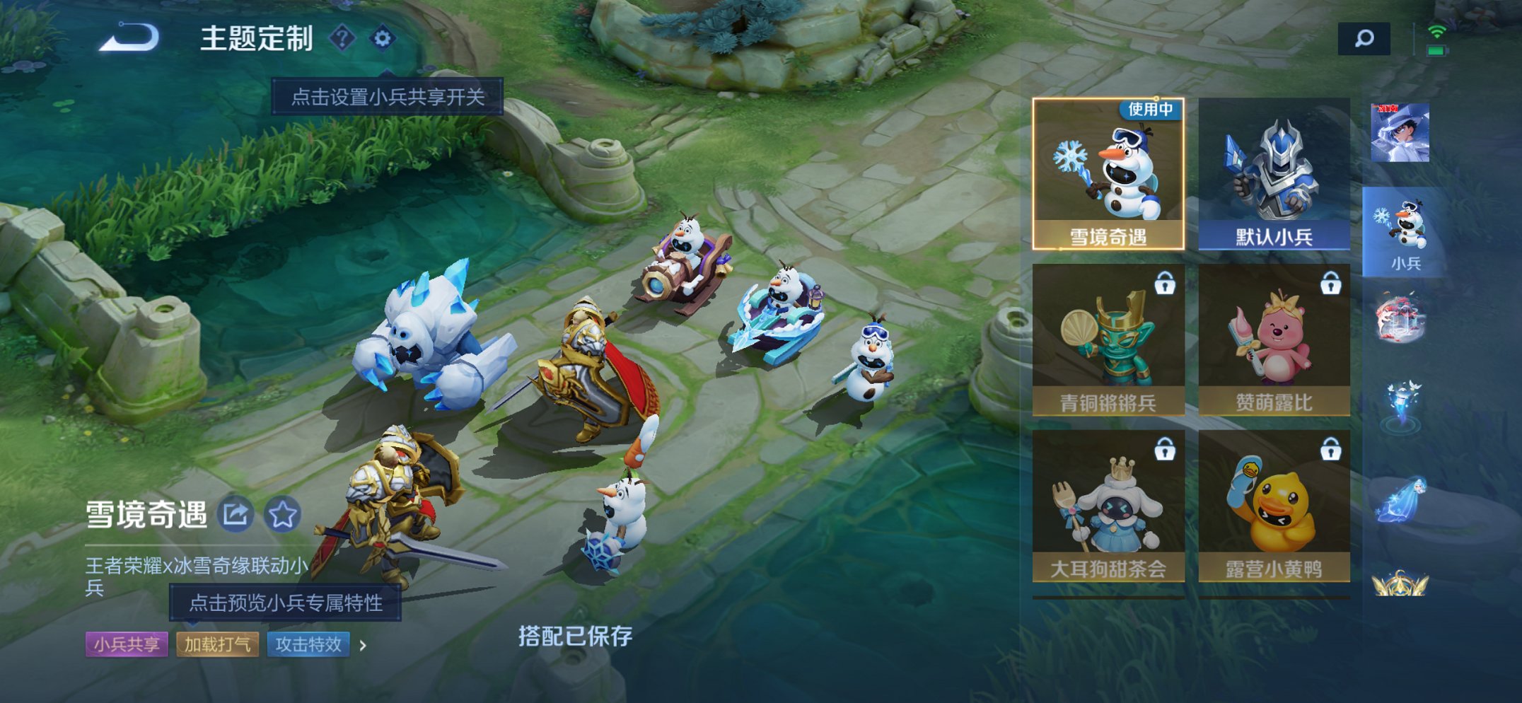 WZCMW3469968王者荣耀账号详情图32