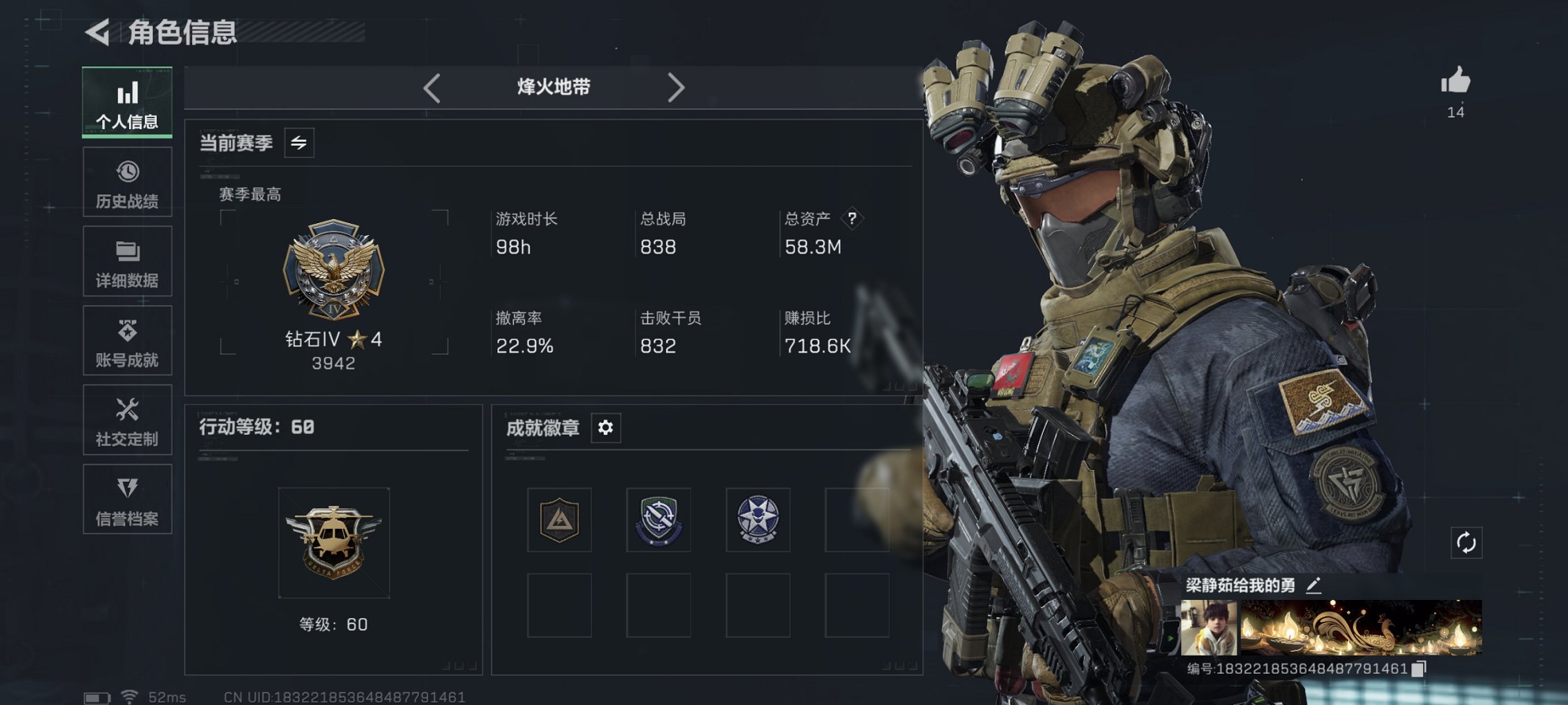 三角洲行动账号QQ行动等级:60，总资产58M【1颗AW子弹】哈夫币978.27K，仓库等级:4，训练中心等级:3，靶