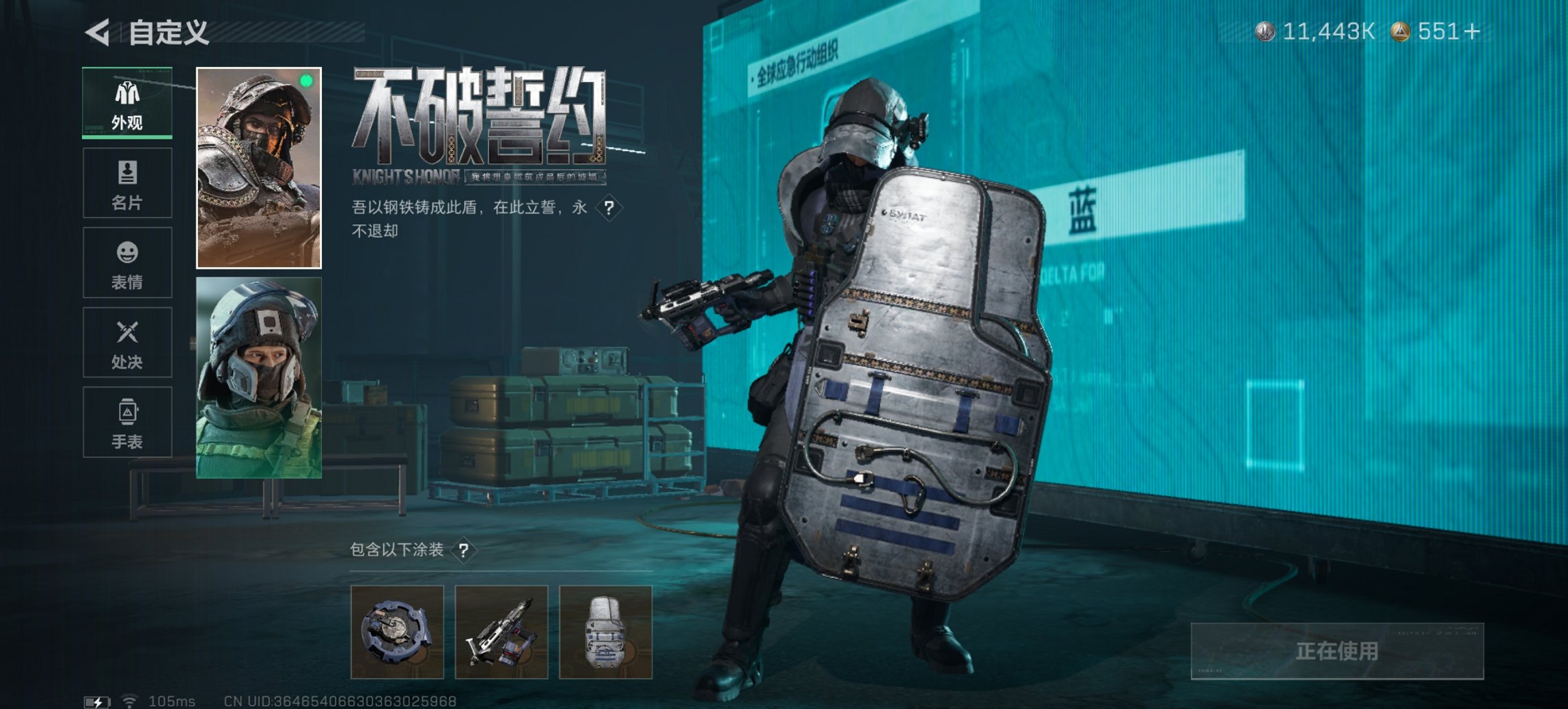 SJZCMW3100546三角洲行动账号详情图4