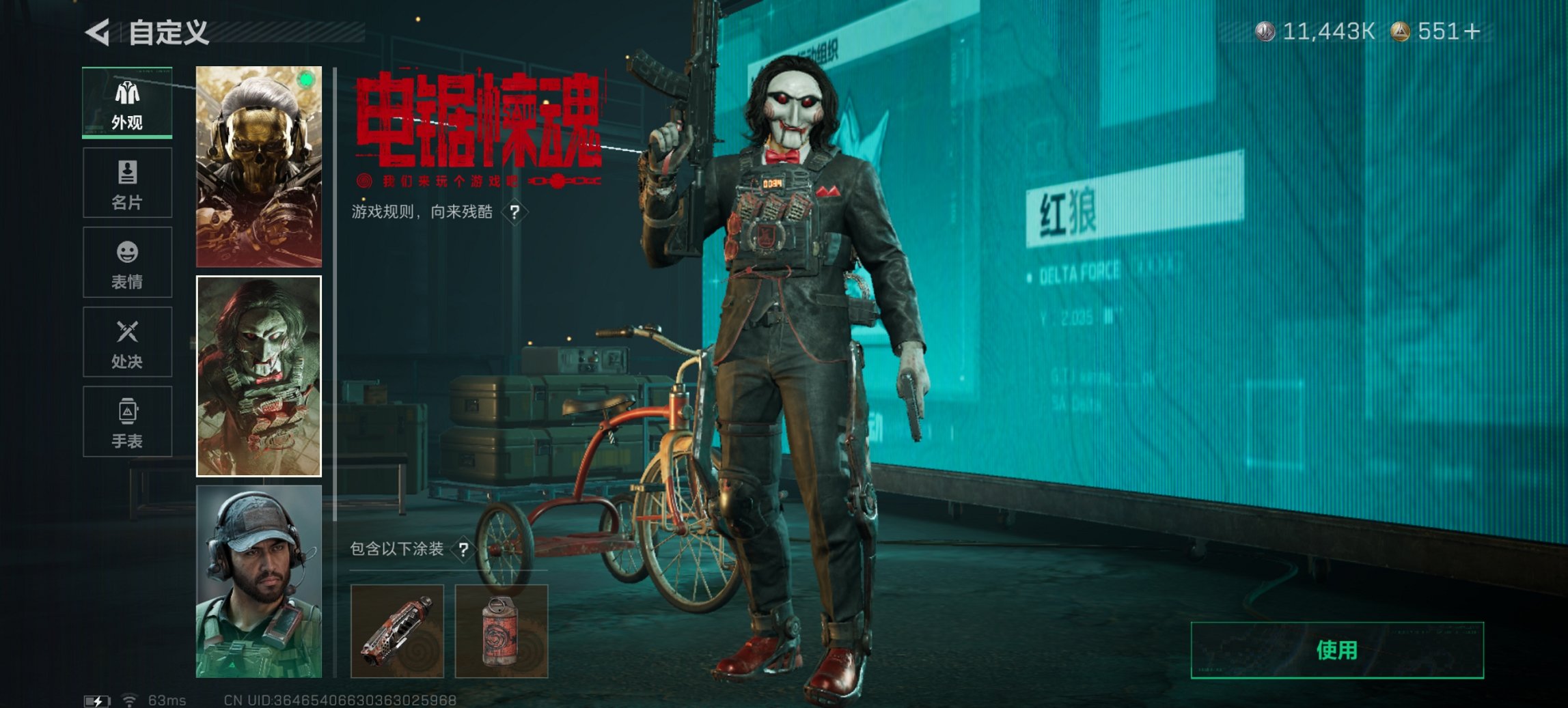 SJZCMW3100546三角洲行动账号详情图21