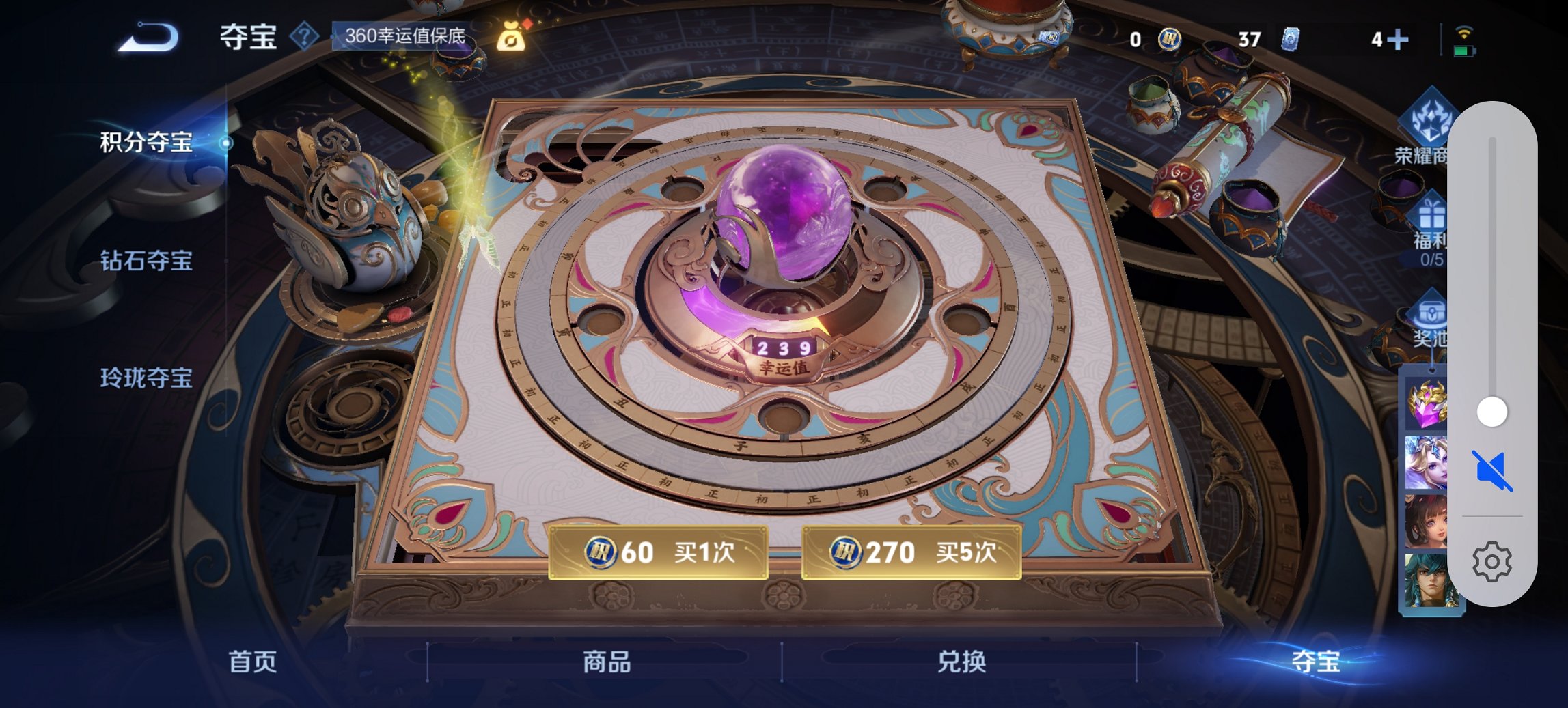 WZCMW3469995王者荣耀账号详情图12