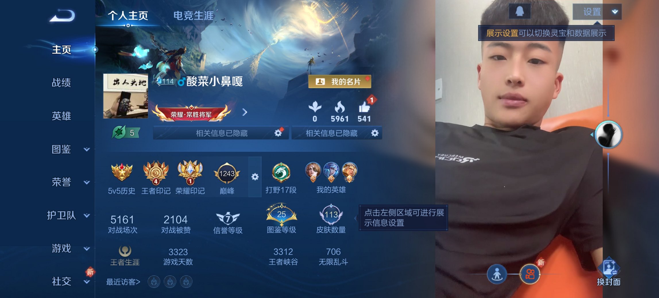 王者荣耀账号安卓QQ125英雄-113皮肤-可二次【地狱火幽冥火2传说1星元 秒换绑不用等】安卓Q-125英雄【1星元】