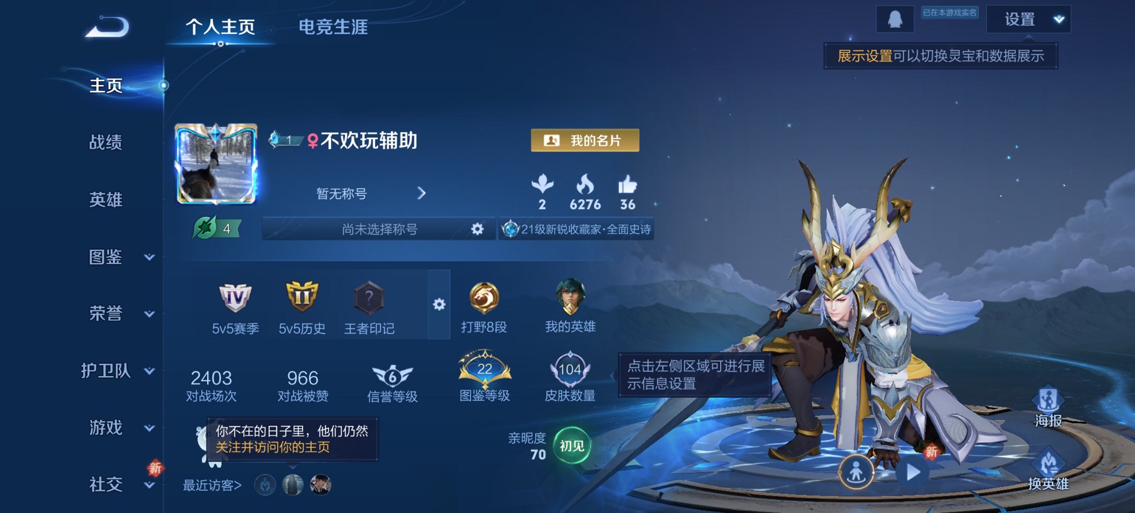 王者荣耀账号安卓QQ113英雄-105皮肤-【地狱火幽冥火1星元1传说 秒换绑不用等】安卓QQ-113英雄-105皮肤【