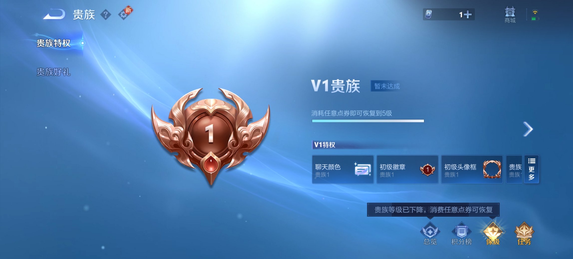 WZCMW3469971王者荣耀账号详情图6