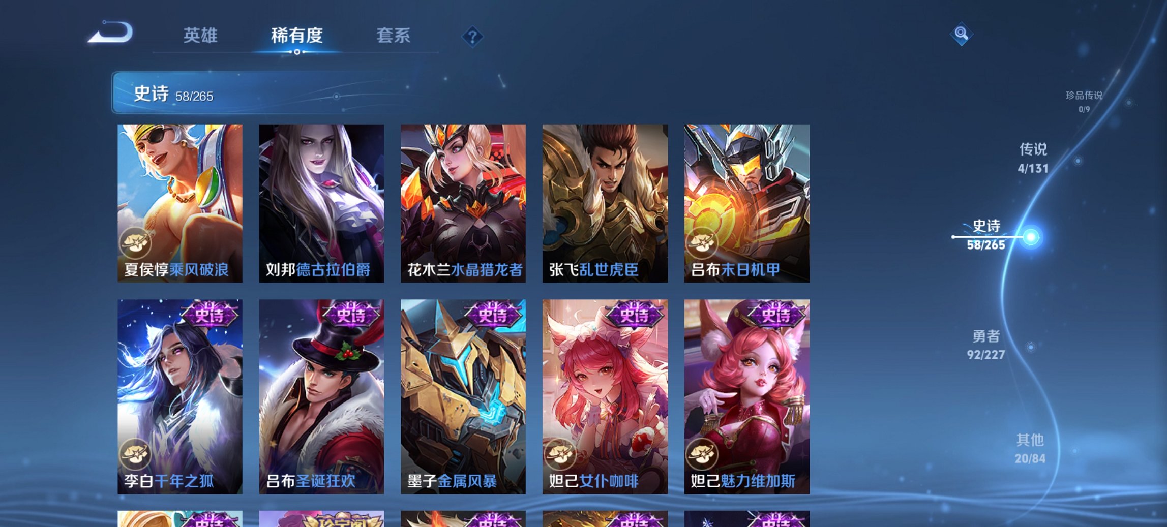 WZCMW3469971王者荣耀账号详情图10