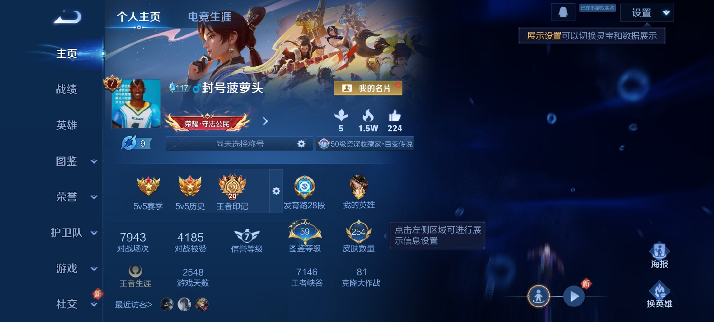 王者荣耀账号安卓QQ125英雄-254皮肤-【254皮肤1水晶12传说一念神魔神威至尊宝 秒换绑不用等】安卓QQ-125