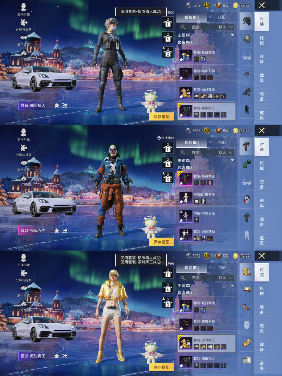 和平精英账号安卓QQ1载具-161套装-206枪皮-【小丑金鞋都市男神满级M4心之恋语6特效枪3粉装1载具素材号 秒换绑