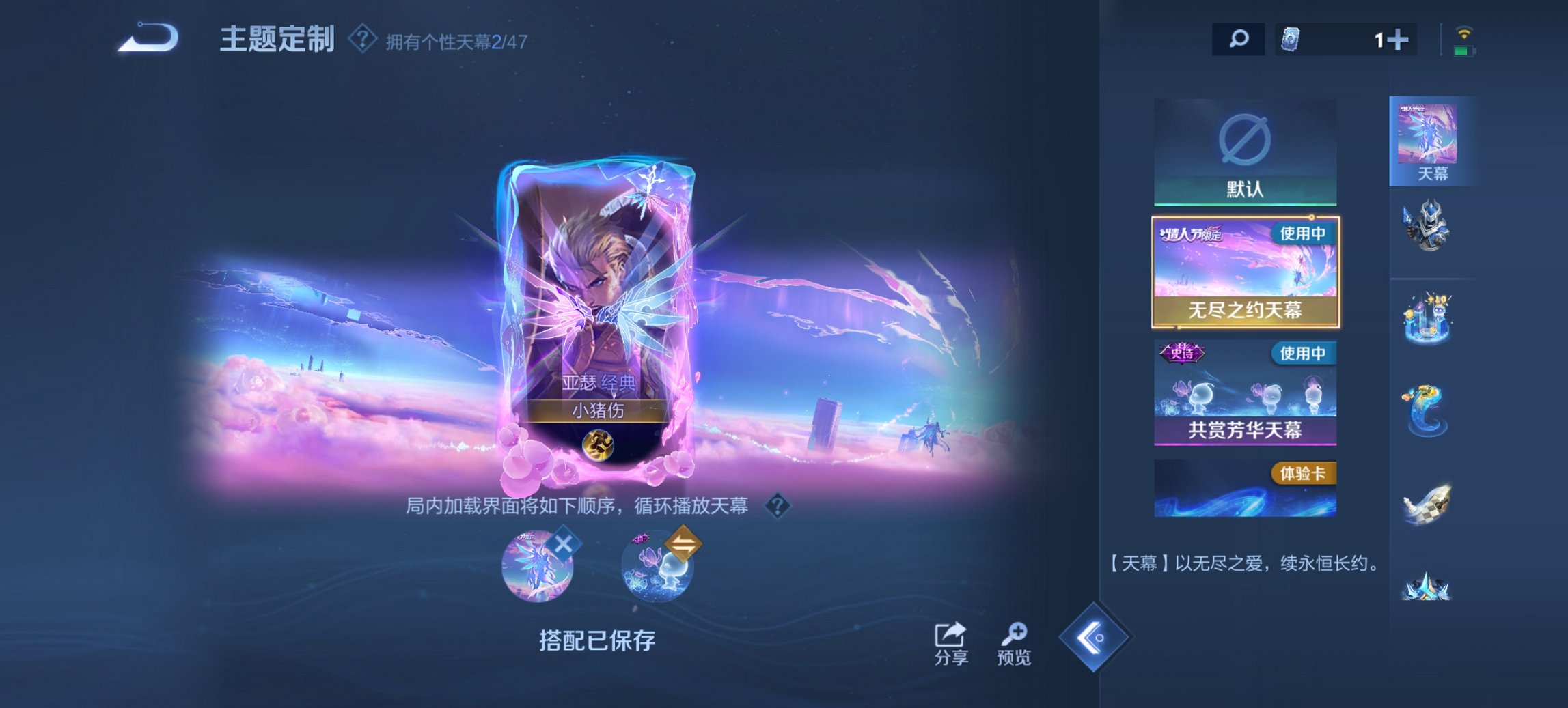 WZCMW3469955王者荣耀账号详情图10