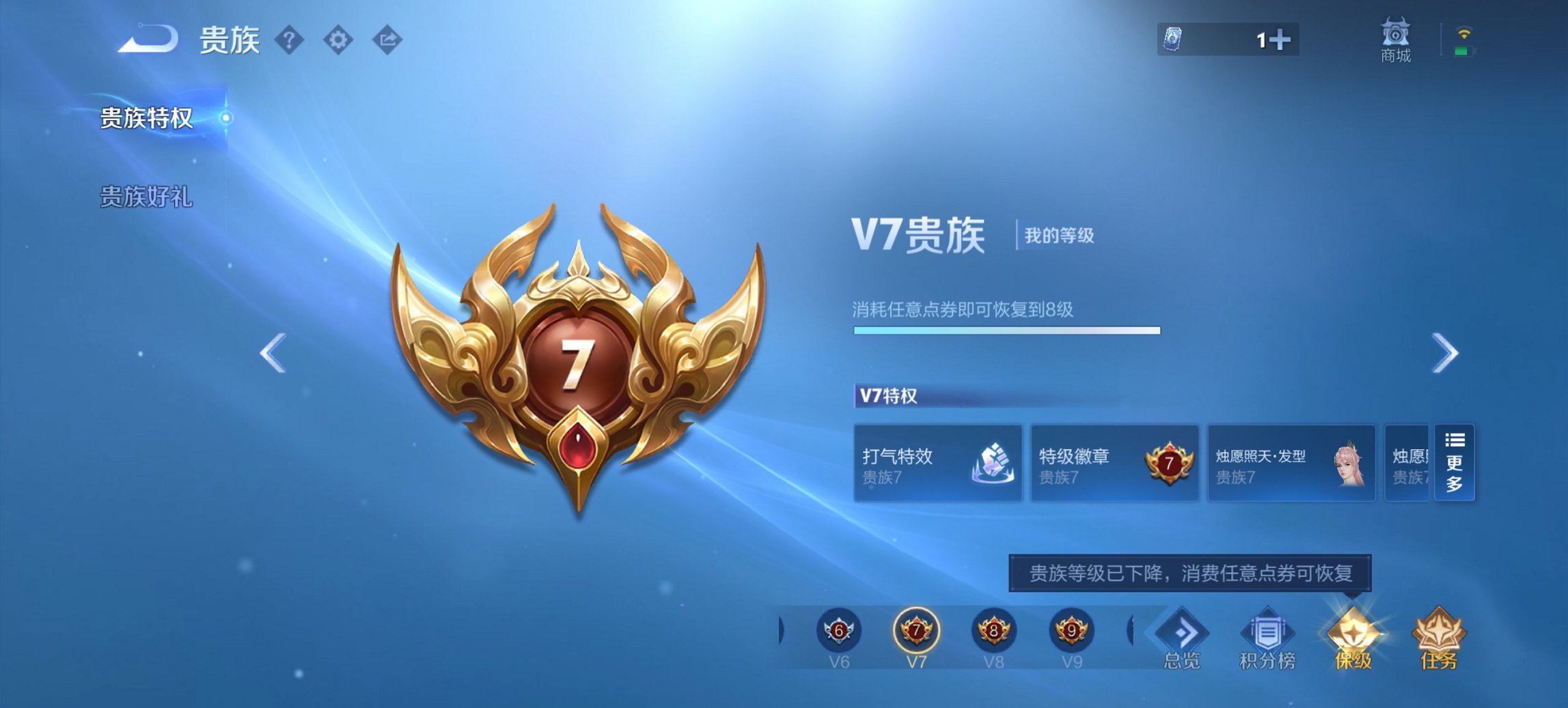 WZCMW3469955王者荣耀账号详情图15