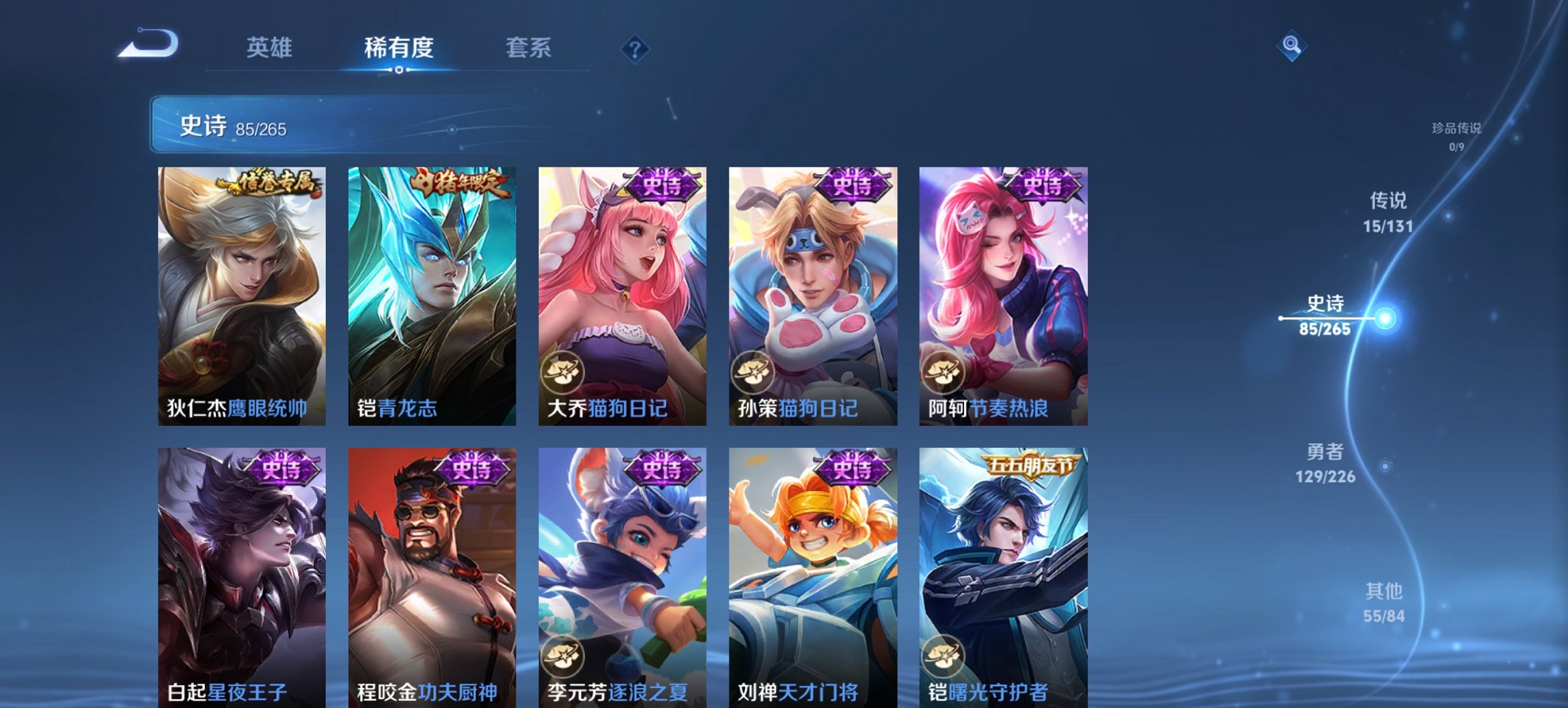 WZCMW3469955王者荣耀账号详情图20