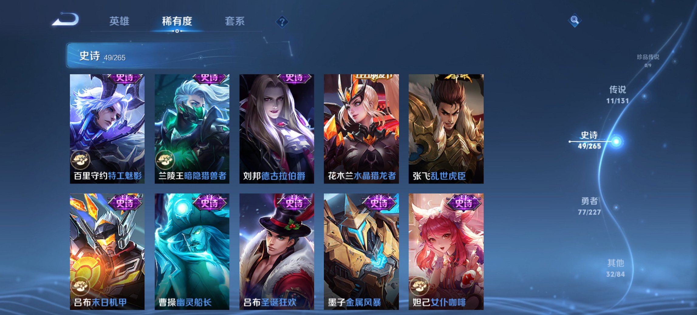 WZCMW468074王者荣耀账号详情图12