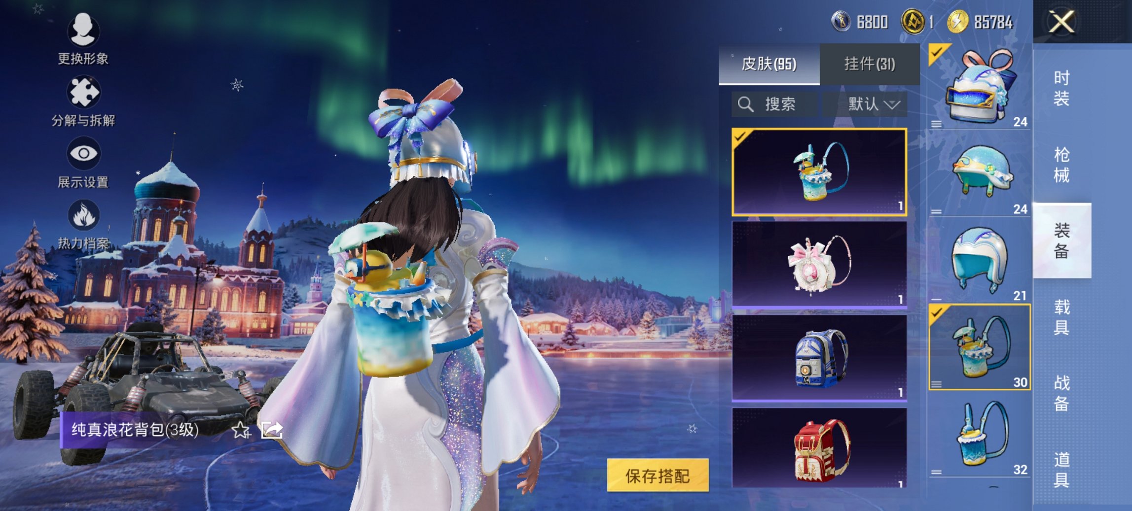 HPCMW3449259和平精英账号详情图2 HPCMW3449259和平精英账号详情图2