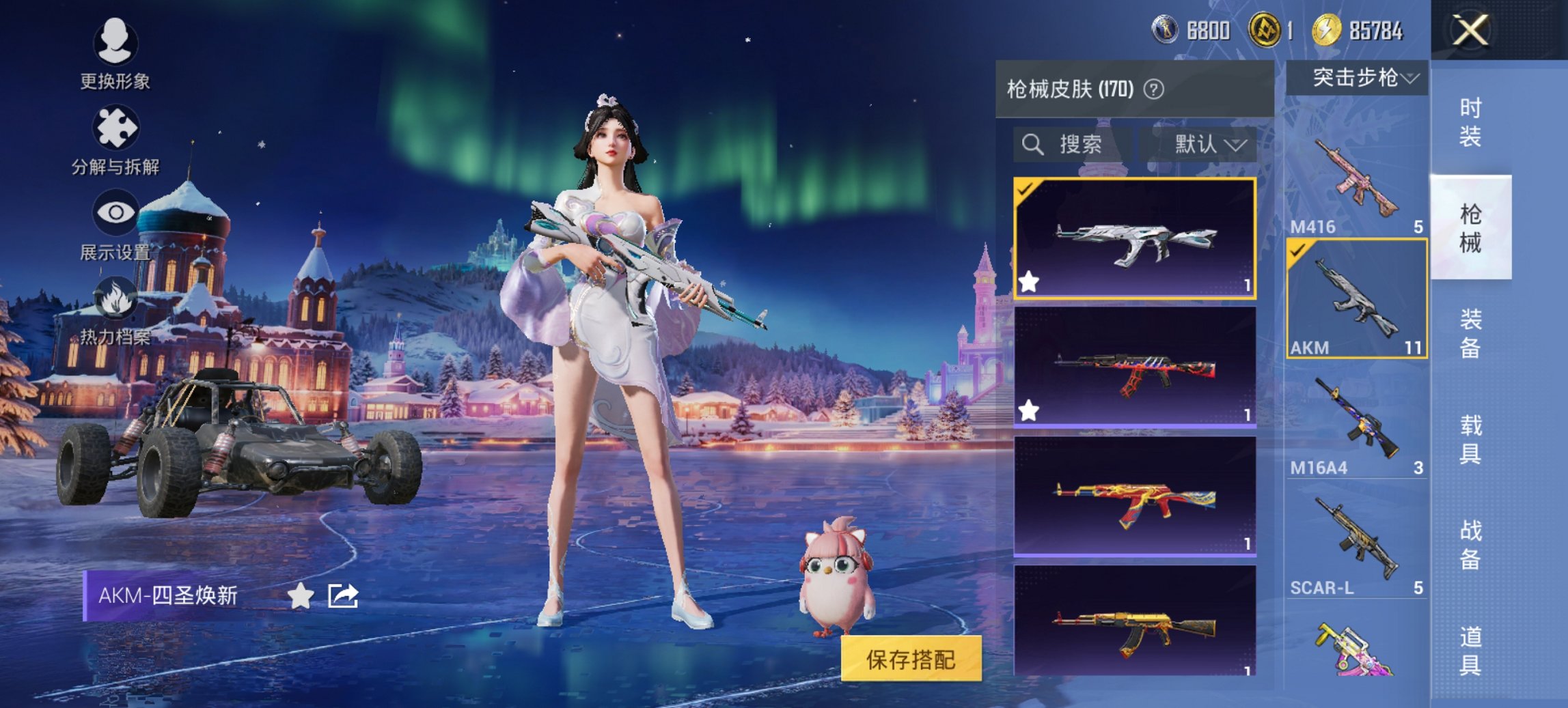 HPCMW3449259和平精英账号详情图3 HPCMW3449259和平精英账号详情图3