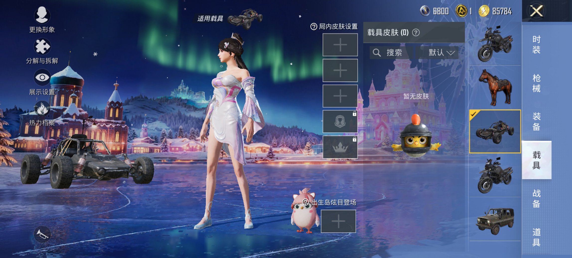 HPCMW3449259和平精英账号详情图9 HPCMW3449259和平精英账号详情图9