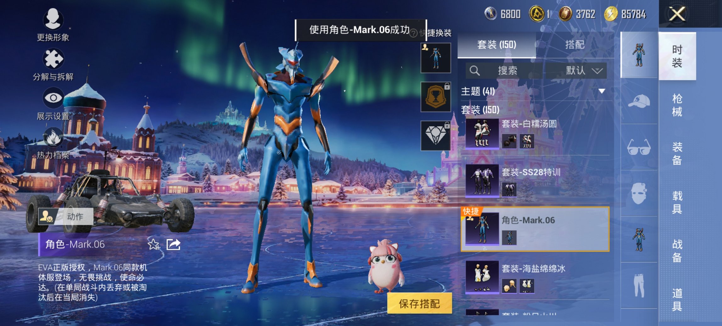 HPCMW3449259和平精英账号详情图11 HPCMW3449259和平精英账号详情图11