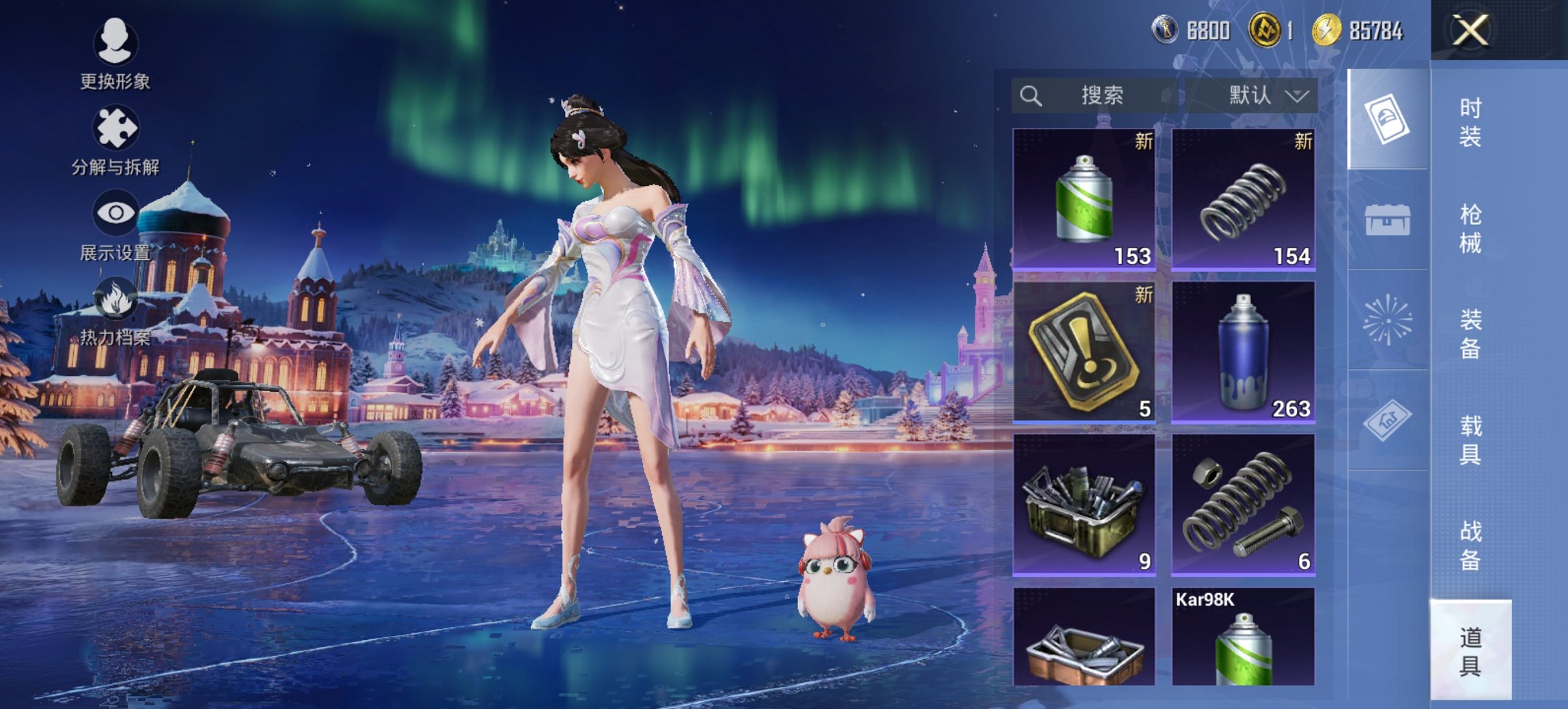 HPCMW3449259和平精英账号详情图14 HPCMW3449259和平精英账号详情图14