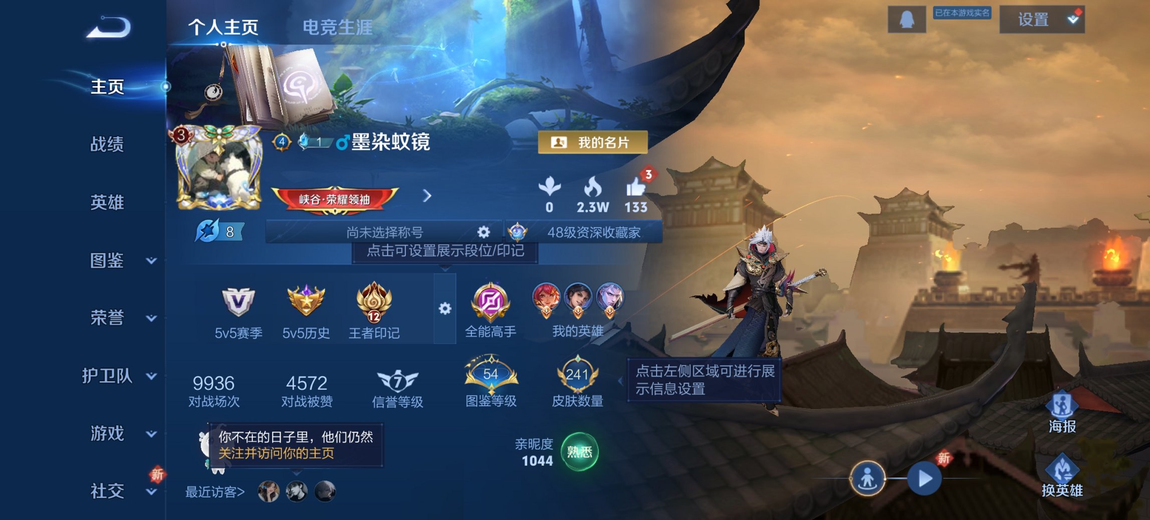 HPCMW3449259和平精英账号详情图23 HPCMW3449259和平精英账号详情图23