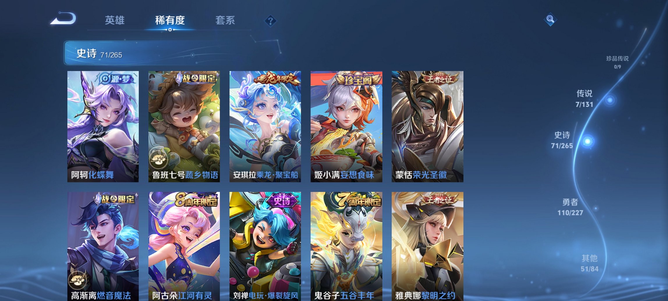 HPCMW3449259和平精英账号详情图24 HPCMW3449259和平精英账号详情图24