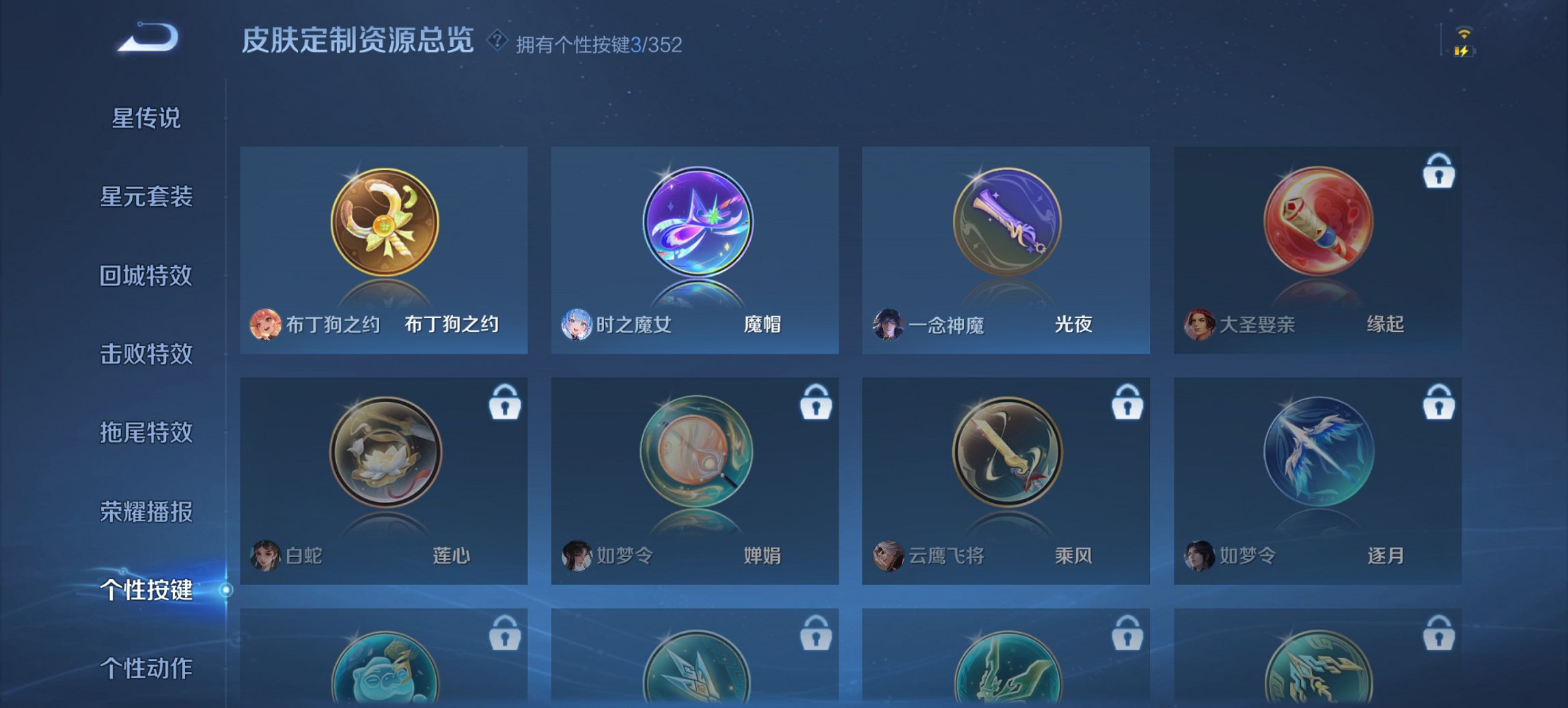 HPCMW3449259和平精英账号详情图28 HPCMW3449259和平精英账号详情图28