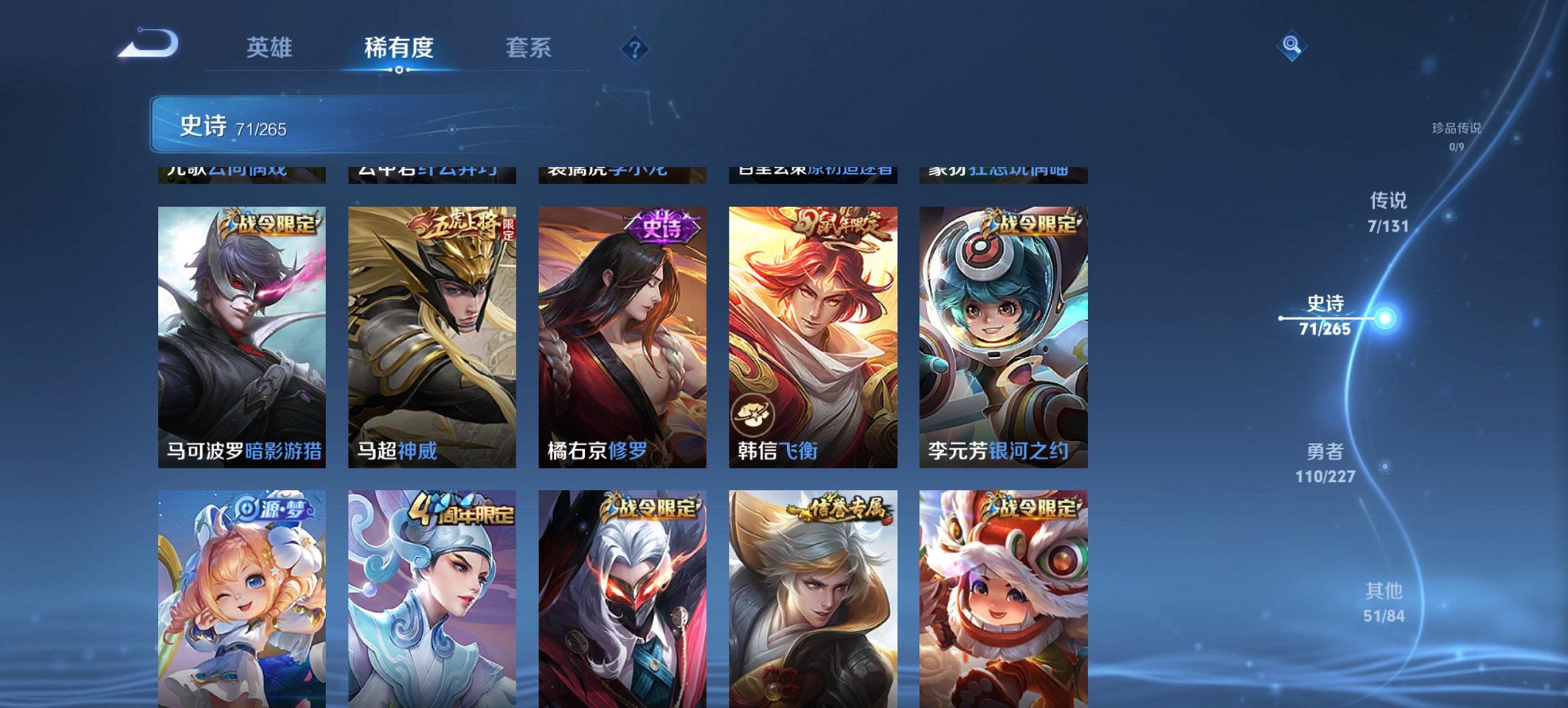 HPCMW3449259和平精英账号详情图29 HPCMW3449259和平精英账号详情图29