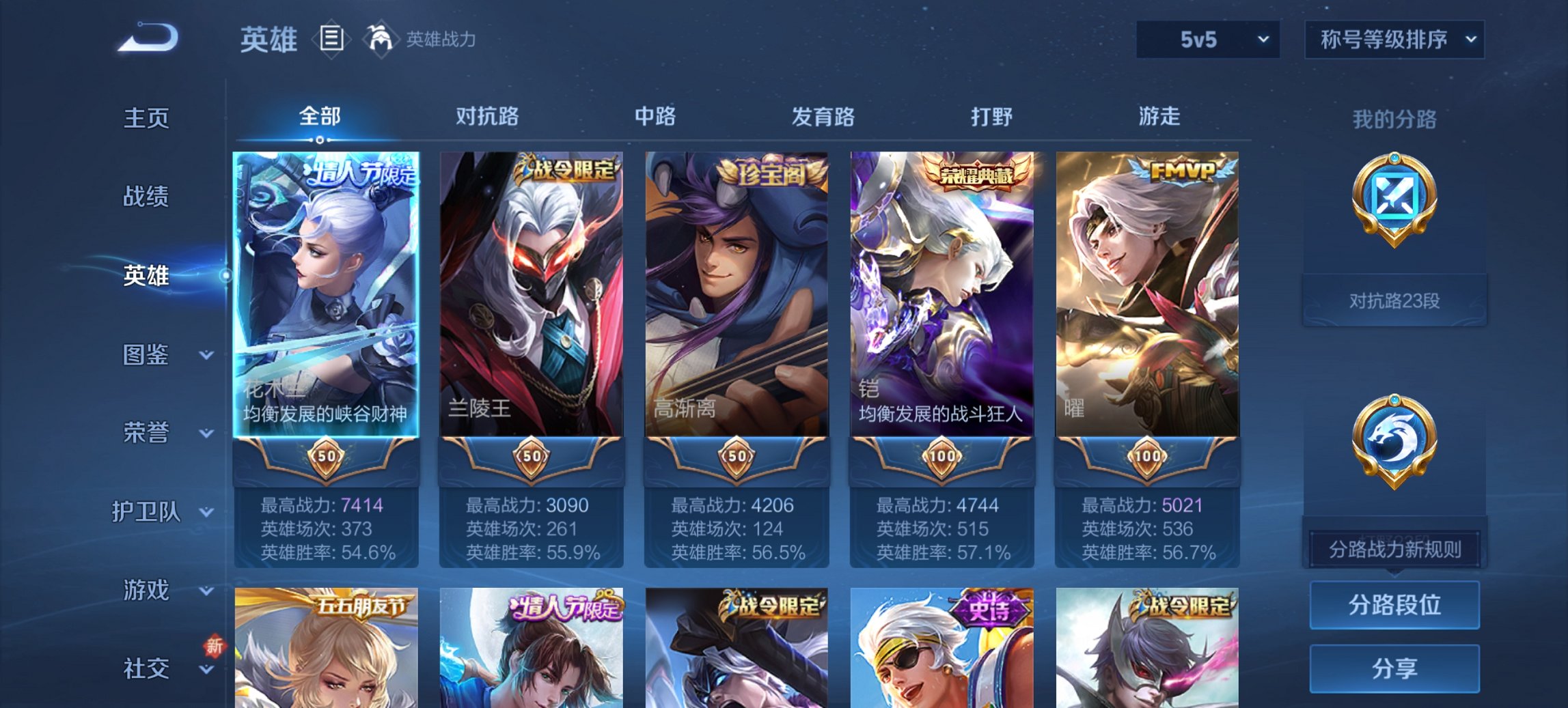 HPCMW3449259和平精英账号详情图30 HPCMW3449259和平精英账号详情图30