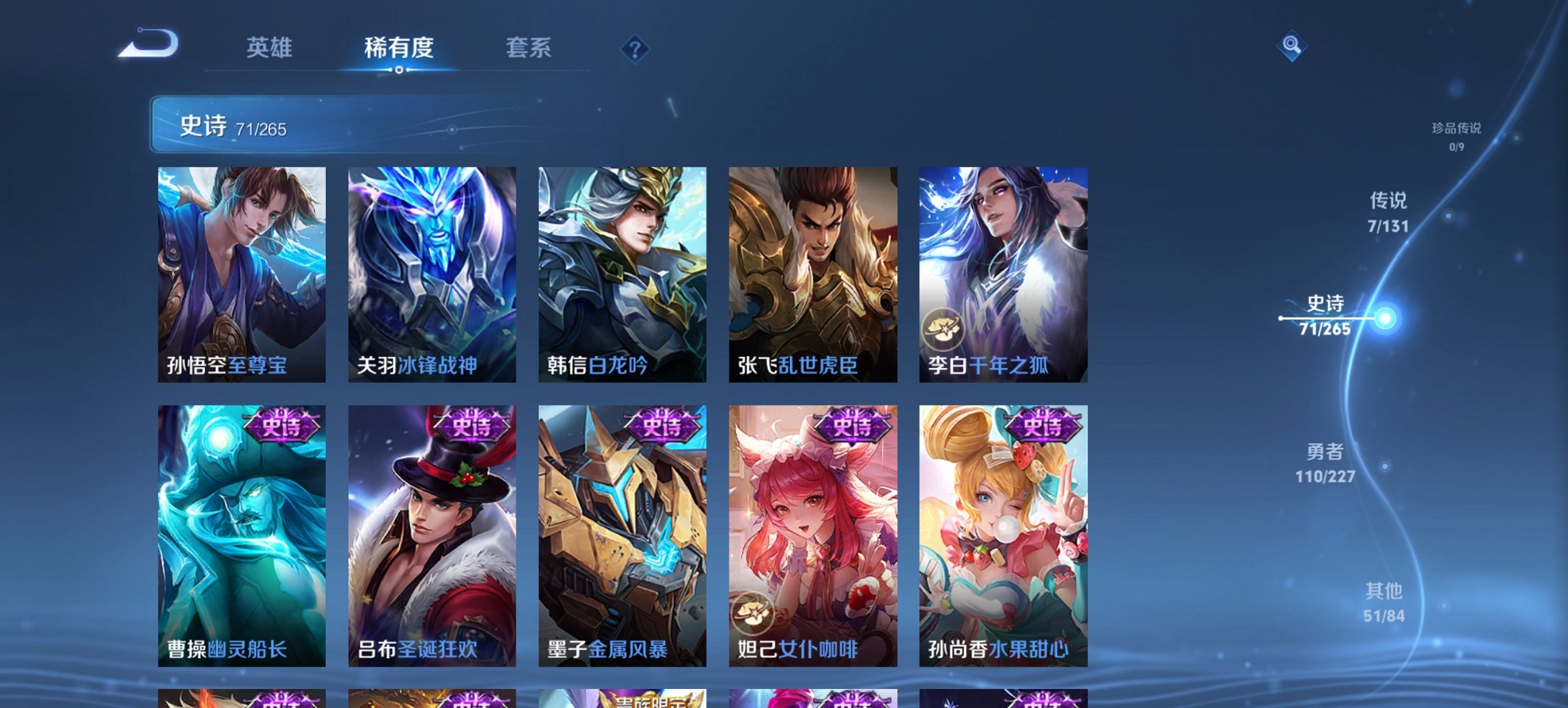 HPCMW3449259和平精英账号详情图31 HPCMW3449259和平精英账号详情图31