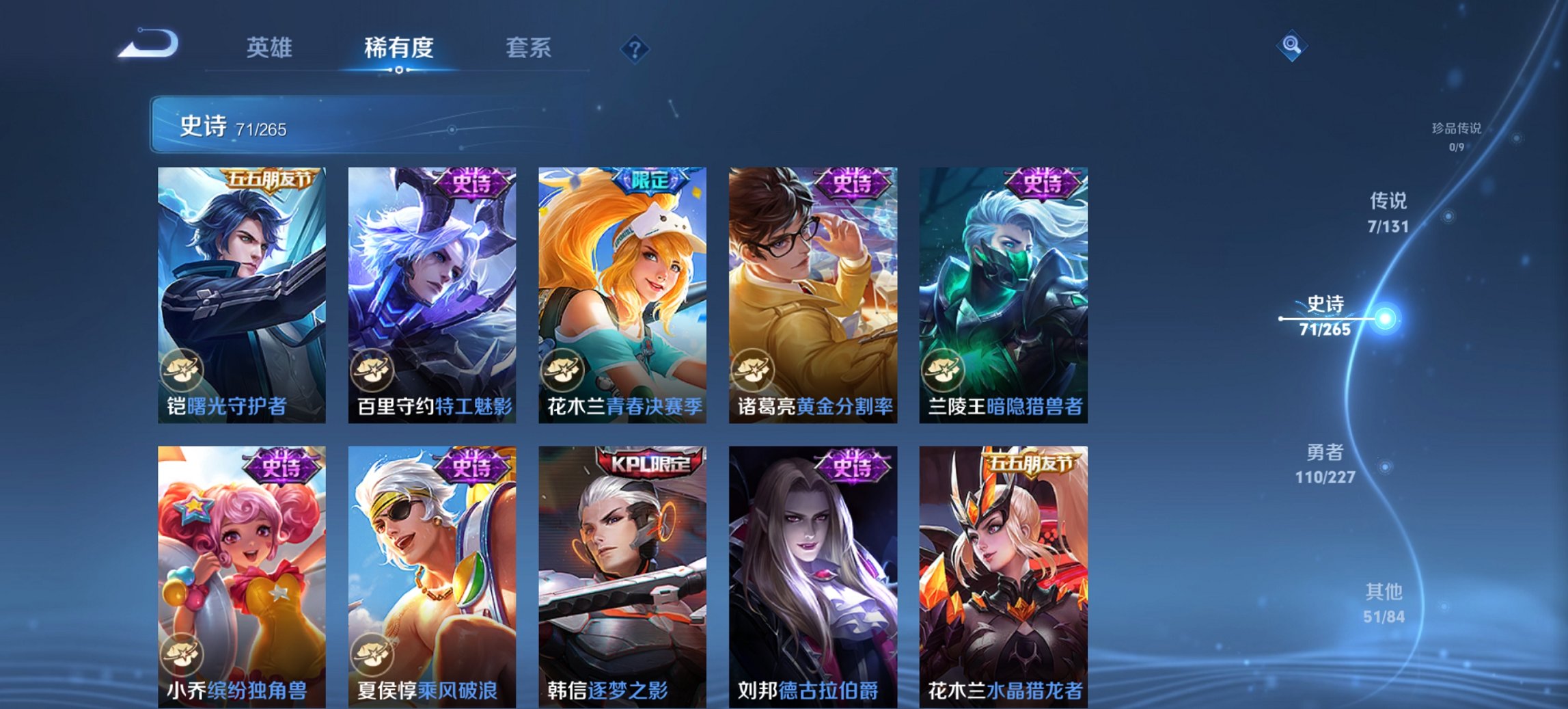 HPCMW3449259和平精英账号详情图32 HPCMW3449259和平精英账号详情图32