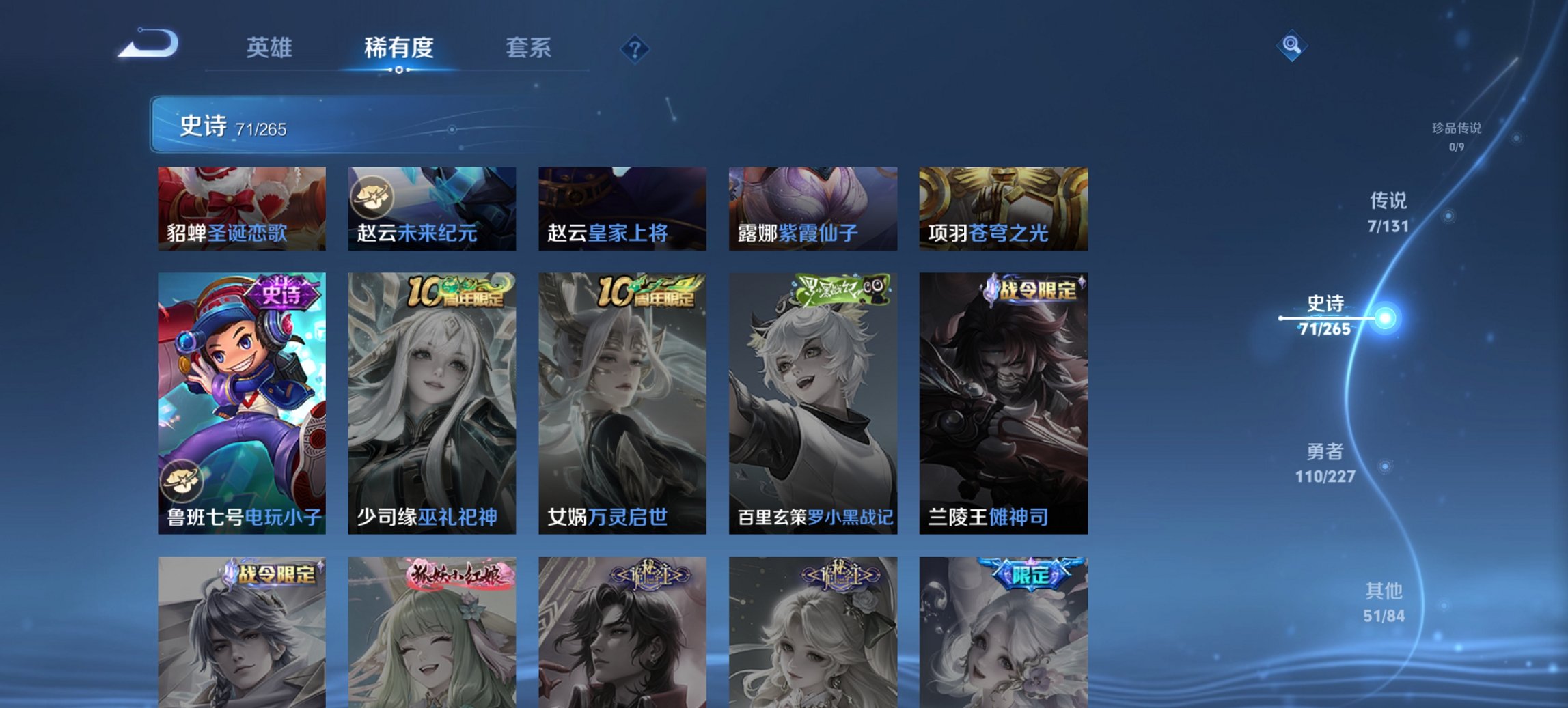 HPCMW3449259和平精英账号详情图35 HPCMW3449259和平精英账号详情图35