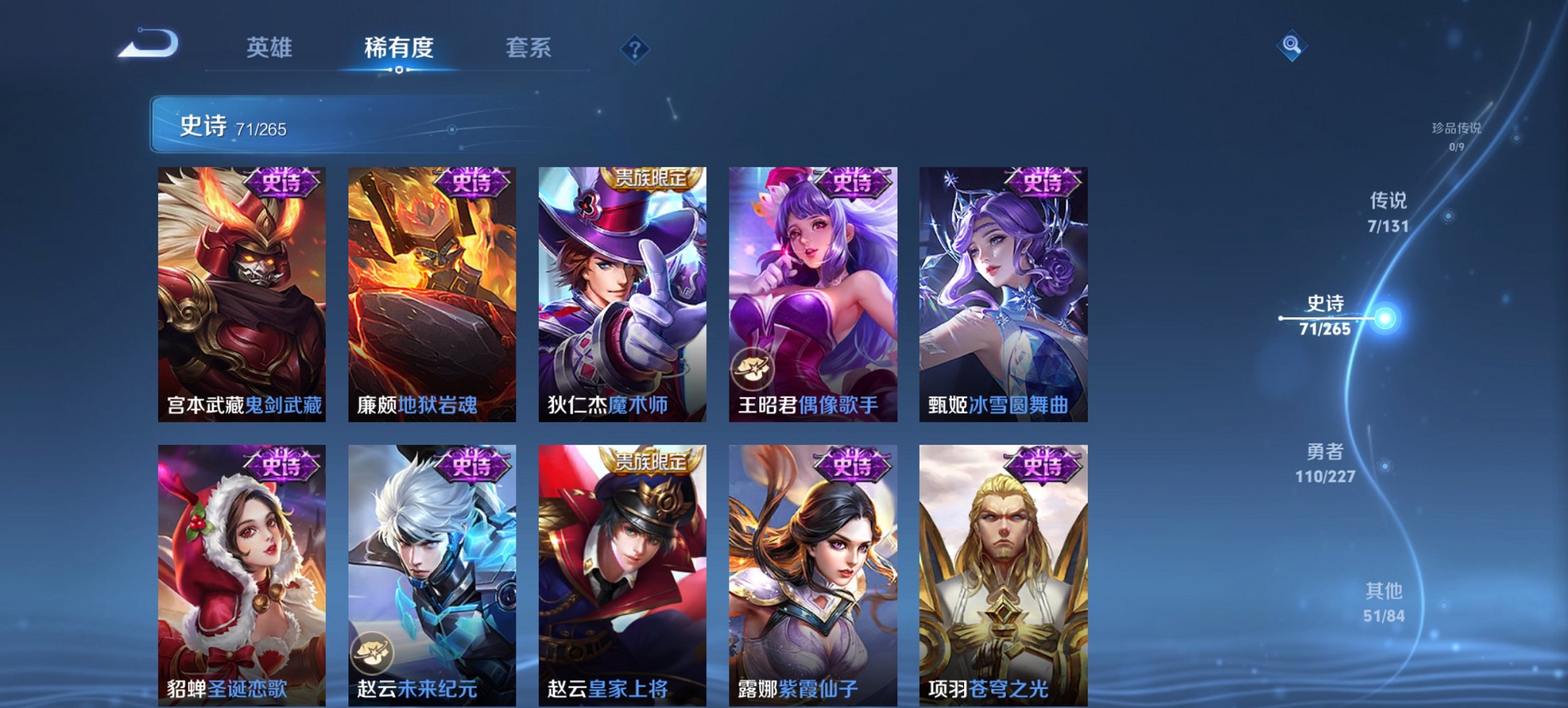 HPCMW3449259和平精英账号详情图36 HPCMW3449259和平精英账号详情图36