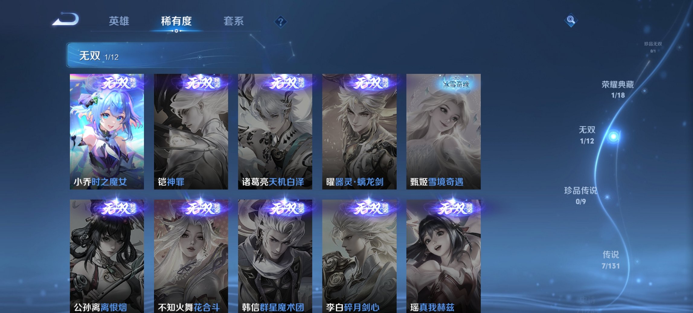 HPCMW3449259和平精英账号详情图37 HPCMW3449259和平精英账号详情图37