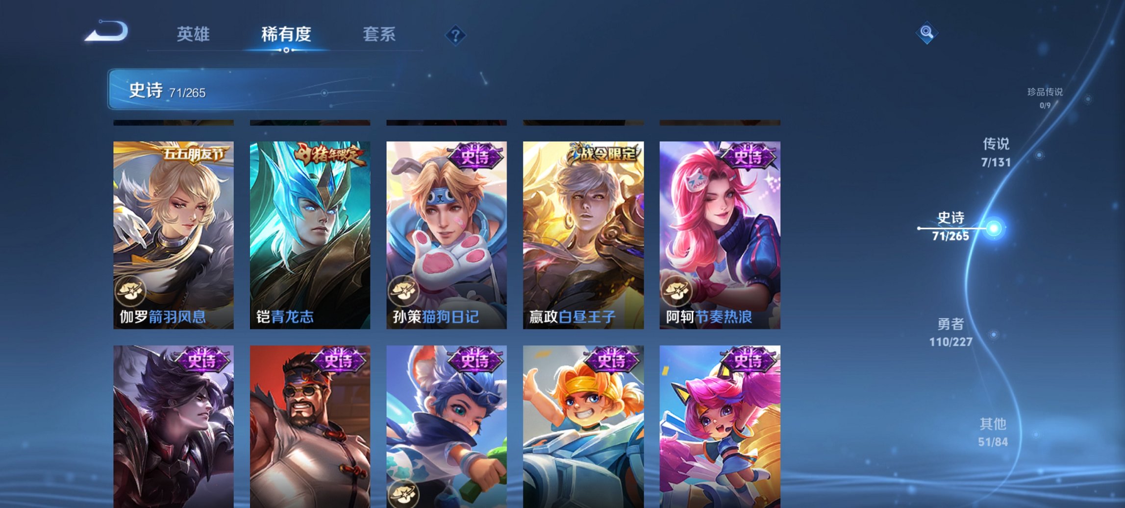 HPCMW3449259和平精英账号详情图38 HPCMW3449259和平精英账号详情图38