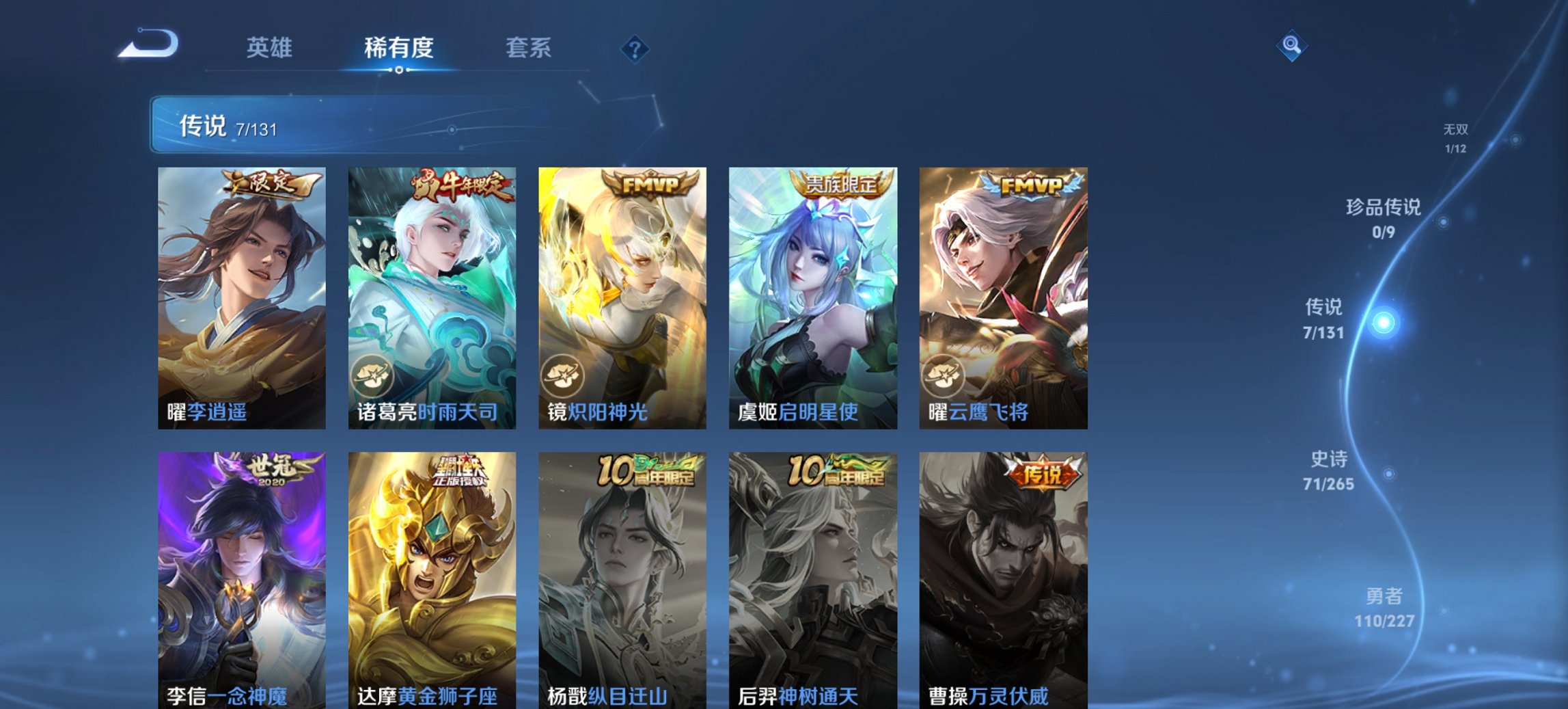 HPCMW3449259和平精英账号详情图40 HPCMW3449259和平精英账号详情图40