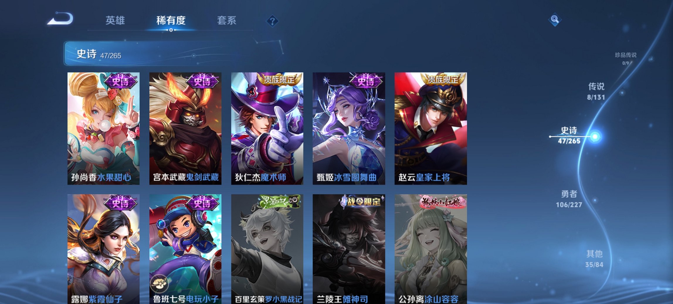 WZCMW3469980王者荣耀账号详情图9