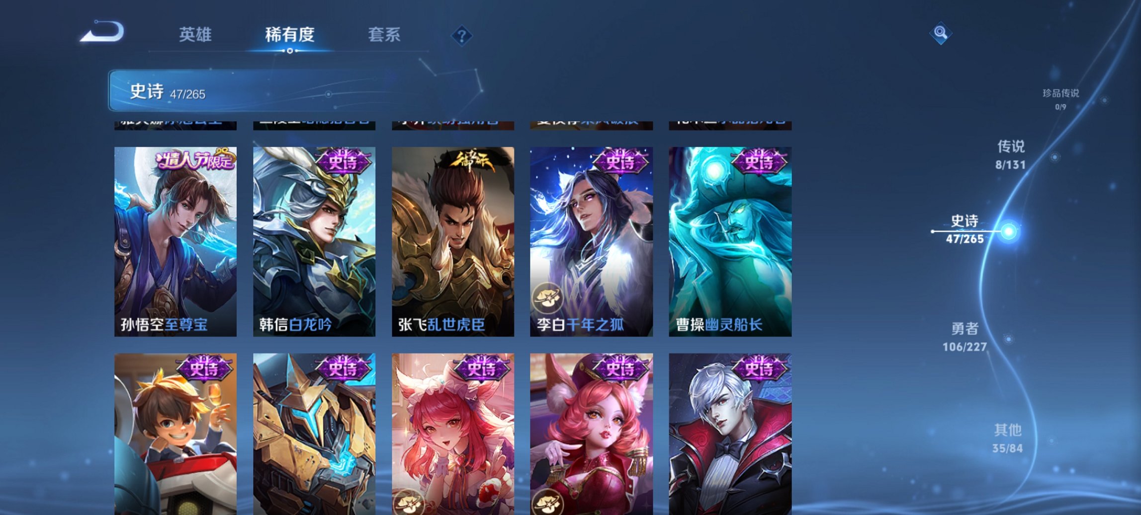 WZCMW3469980王者荣耀账号详情图10