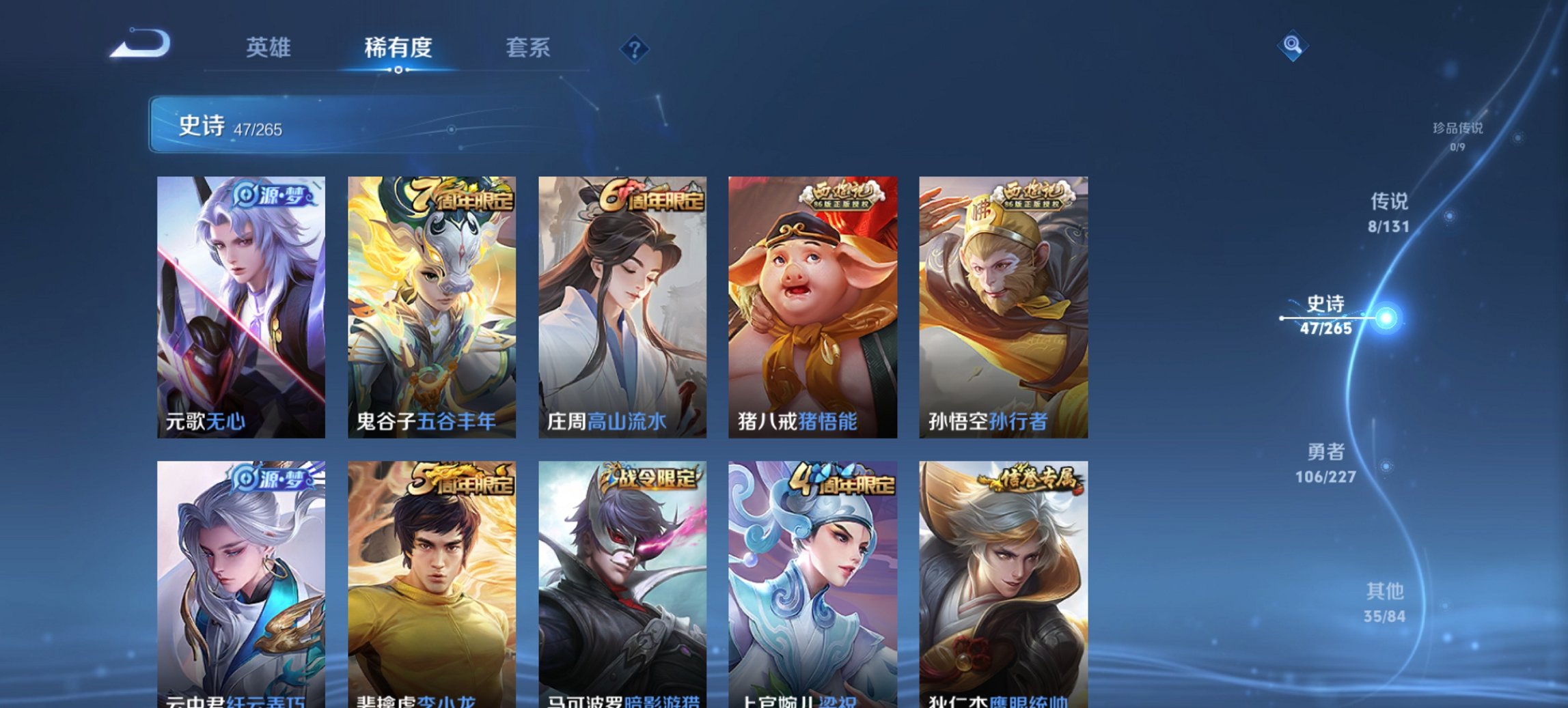 WZCMW3469980王者荣耀账号详情图12