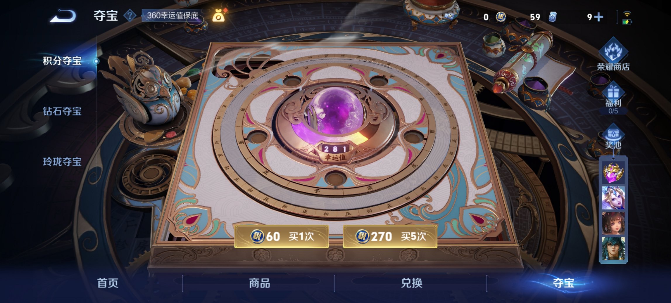 WZCMW3469985王者荣耀账号详情图10