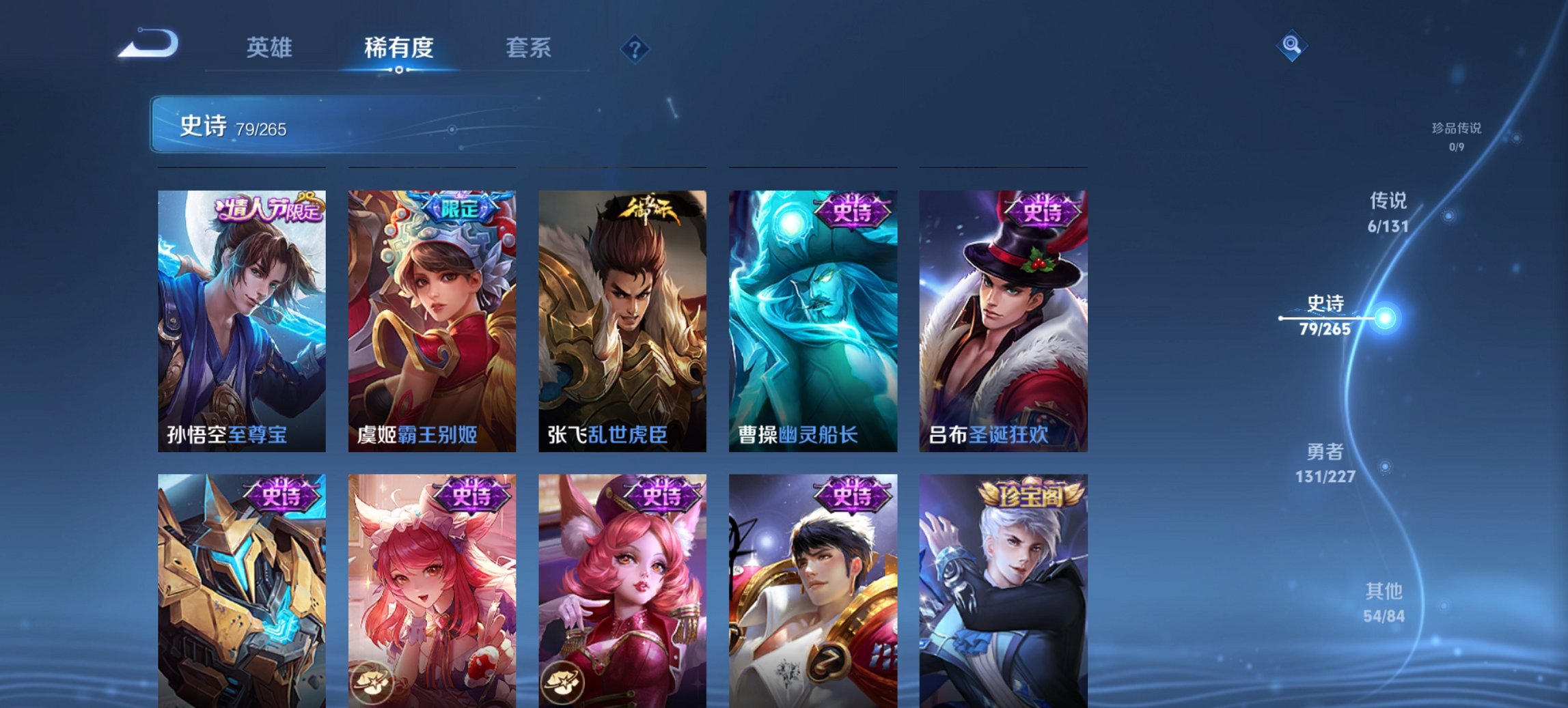 WZCMW3474414王者荣耀账号详情图8